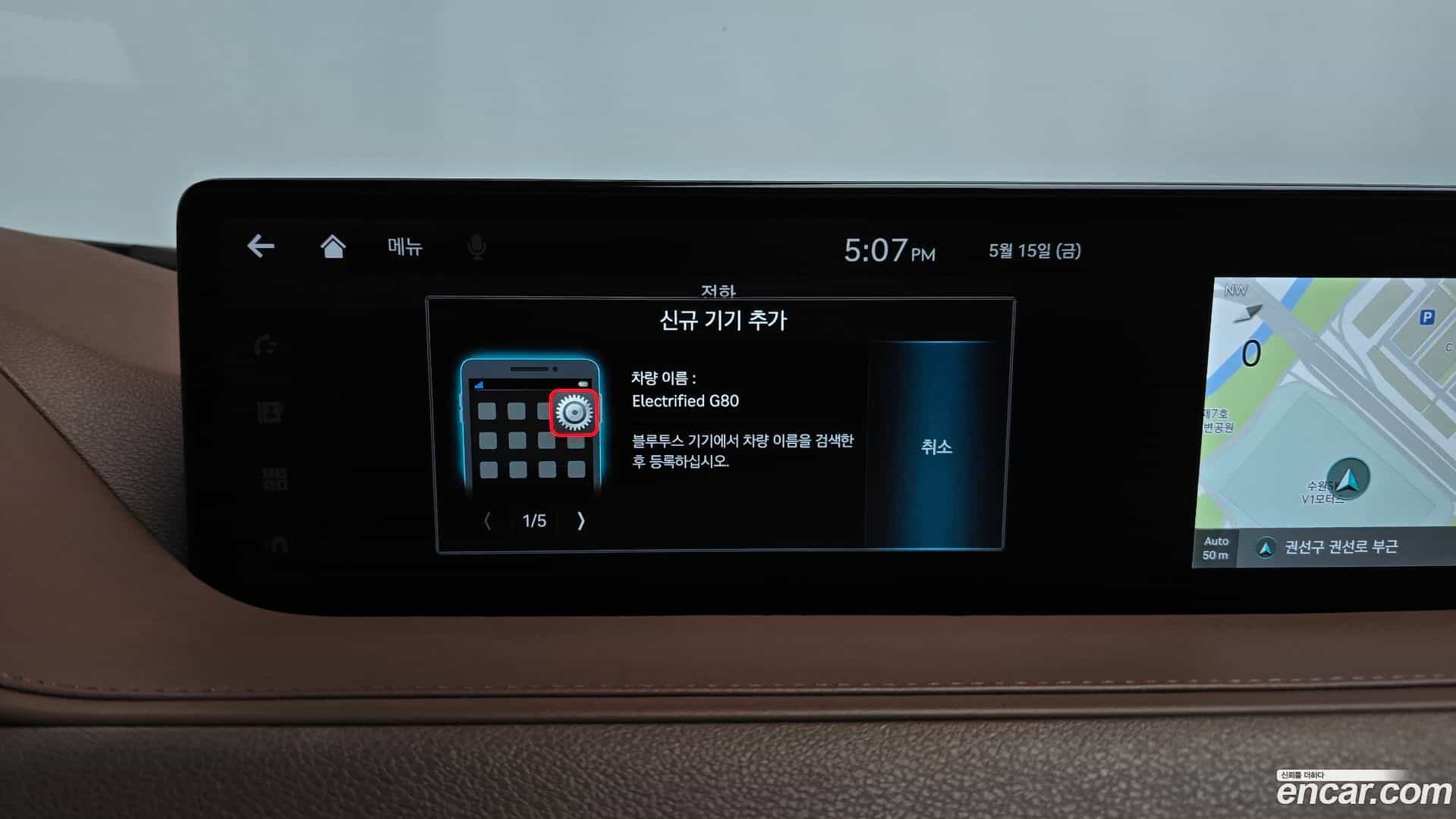 G80 Genesis 2022.4-OPTION-047