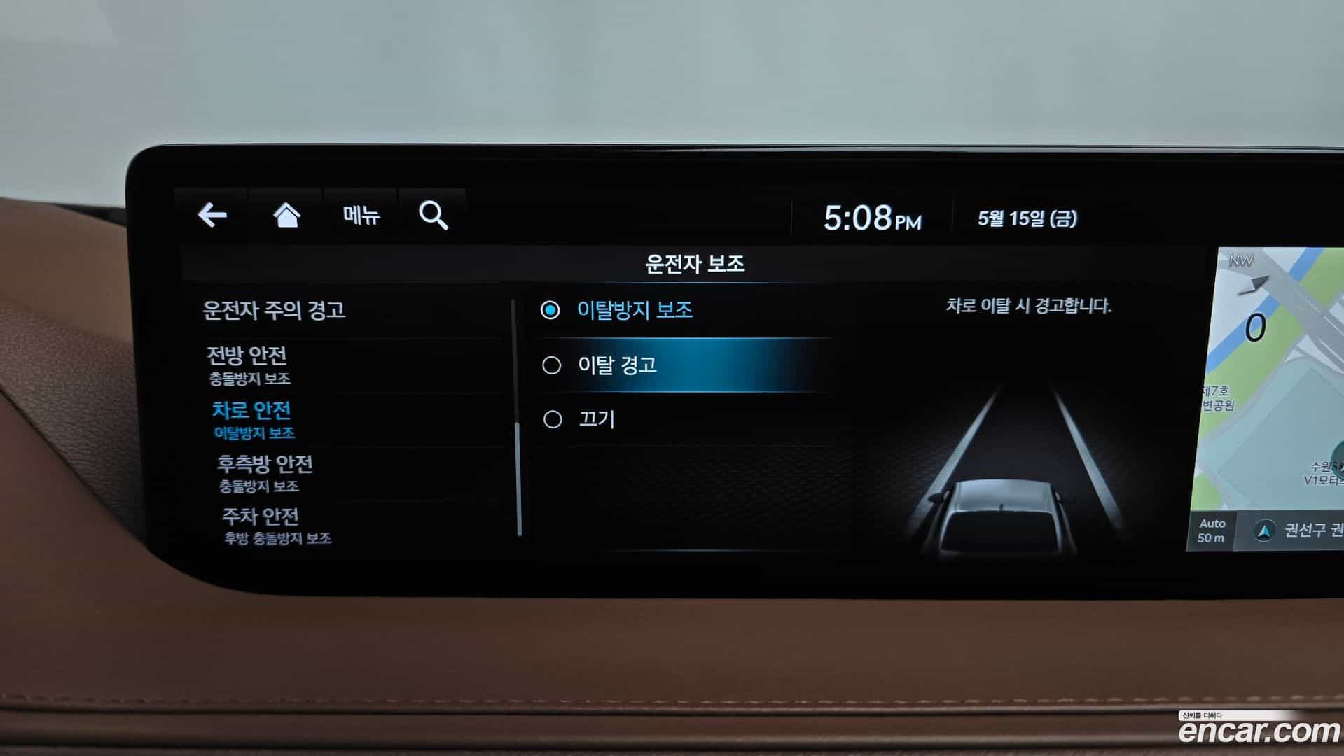 G80 Genesis 2022.4-OPTION-048