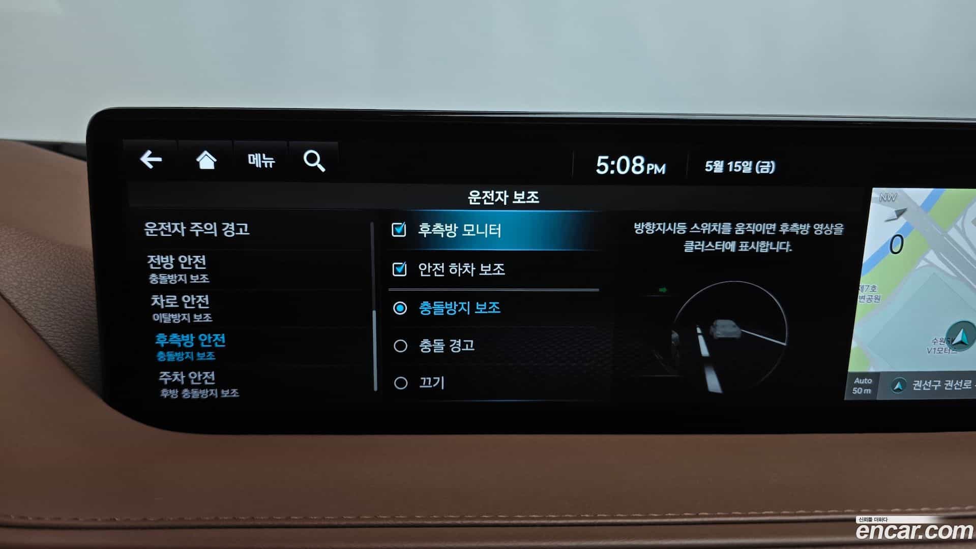 G80 Genesis 2022.4-OPTION-050