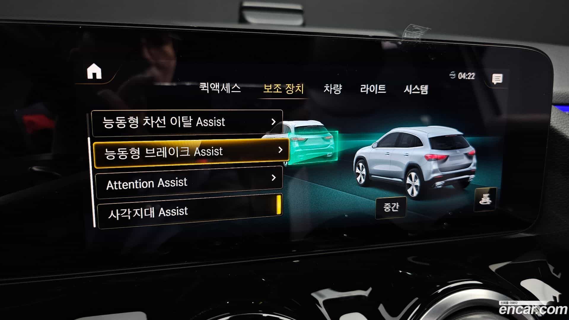 GLA-Class Mercedes-Benz 2020.10-OPTION-020