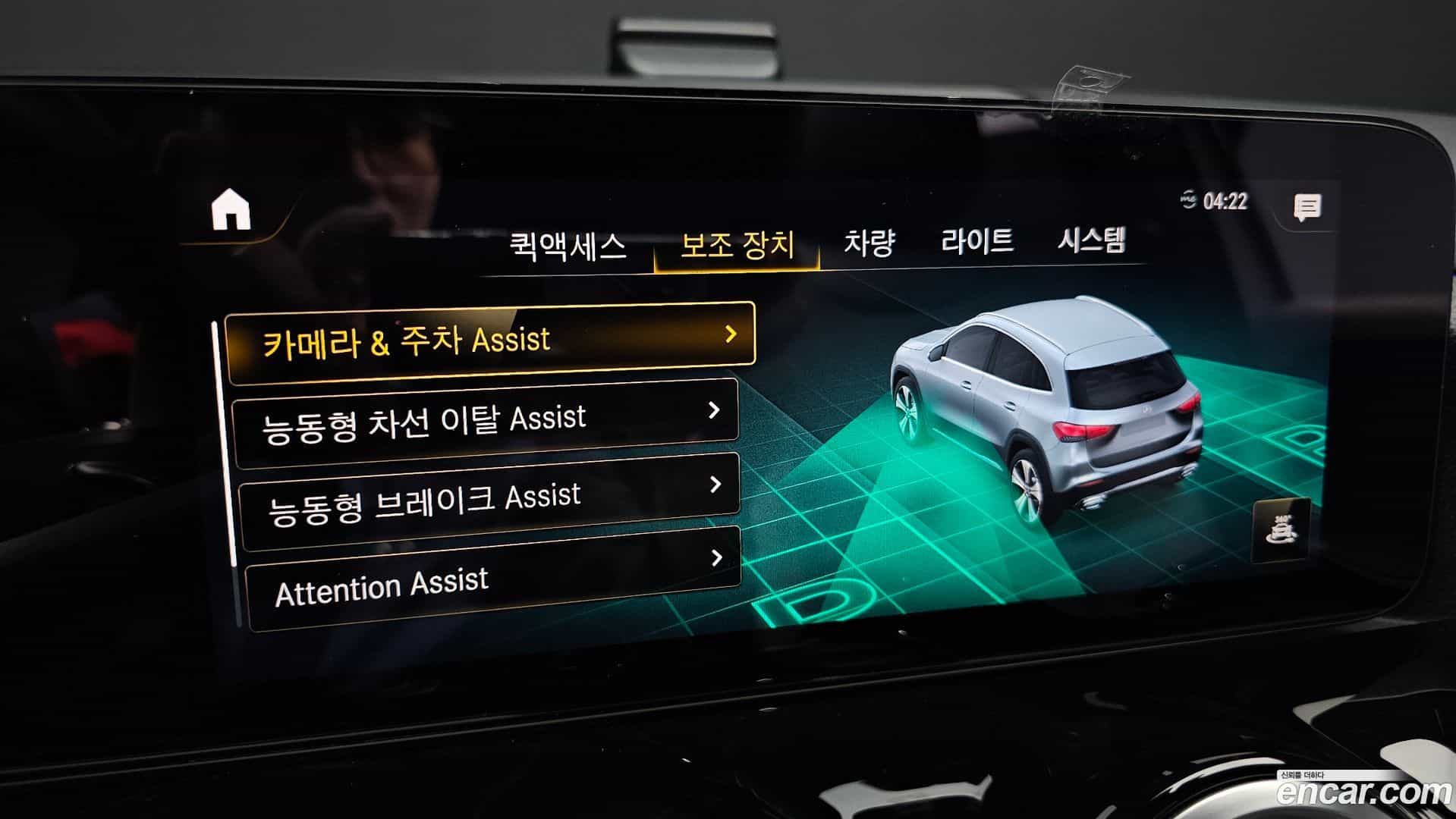 GLA-Class Mercedes-Benz 2020.10-OPTION-021