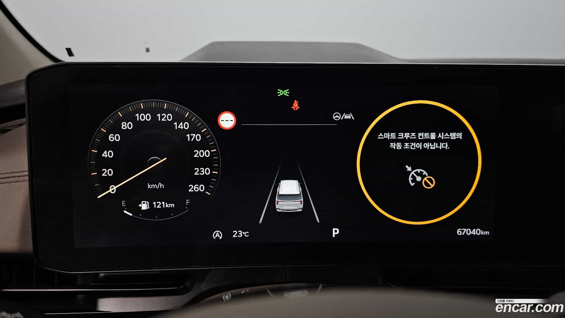 Canival Kia 2024.1-INNER-008