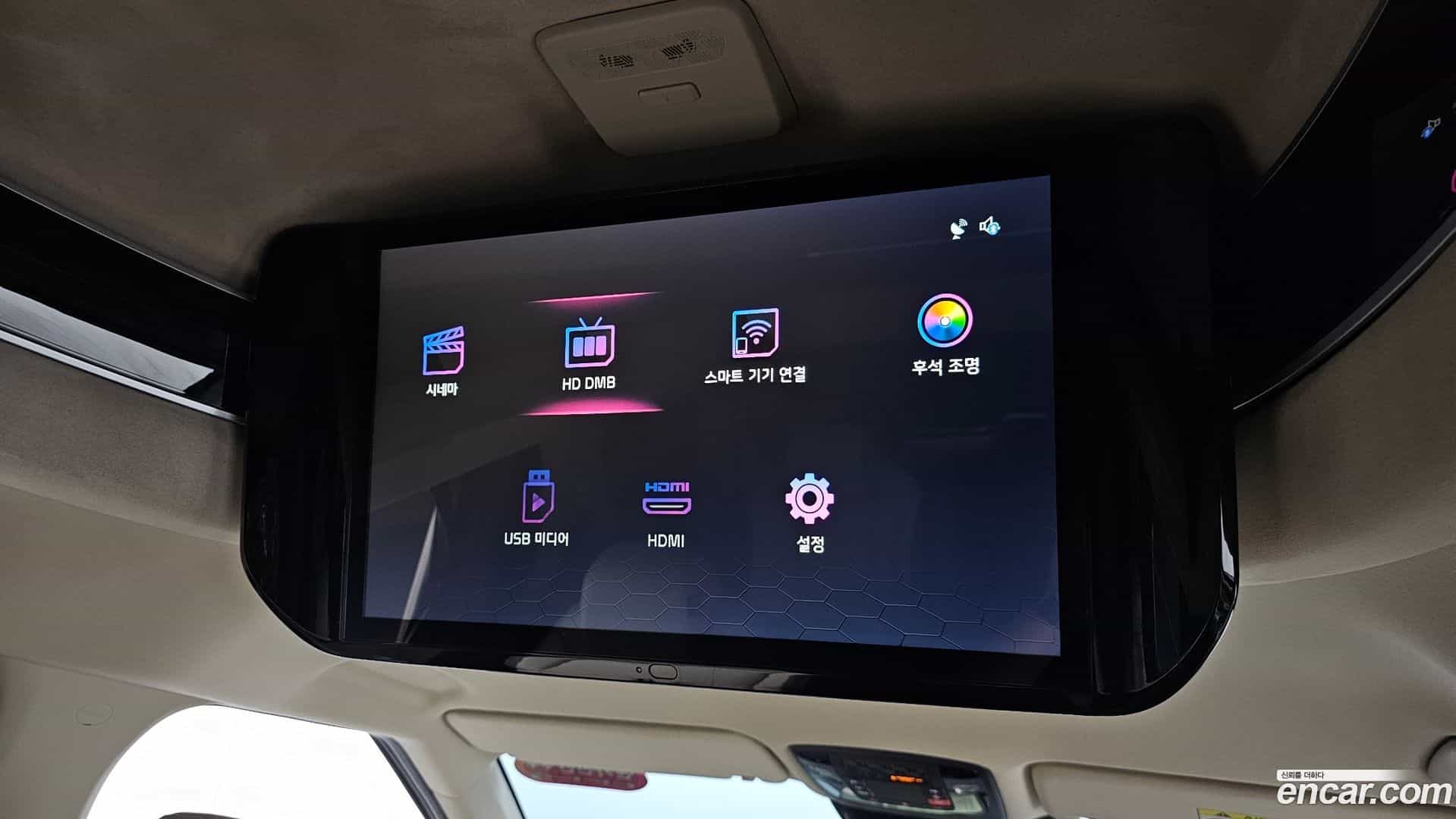 Canival Kia 2024.1-OPTION-042