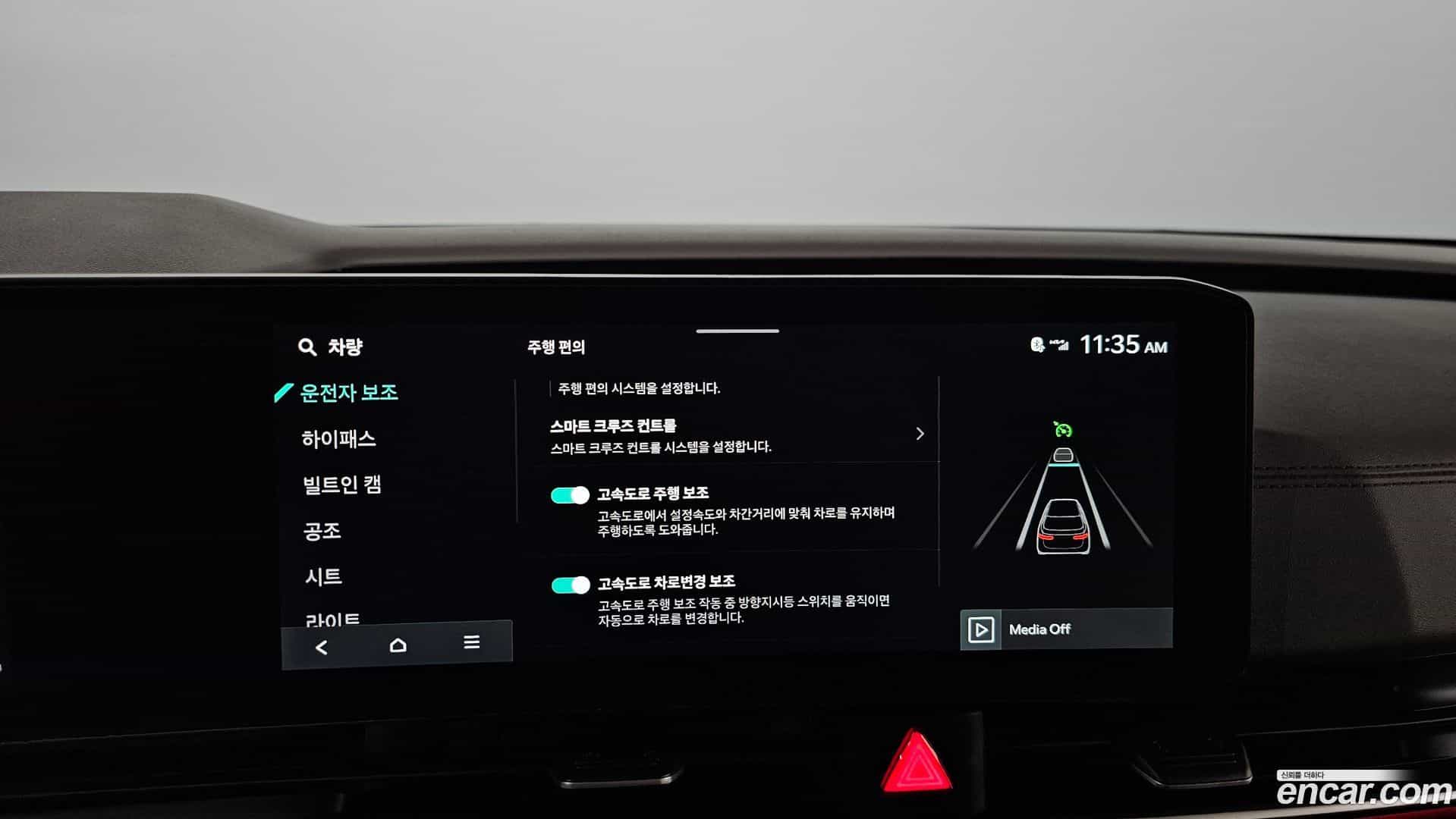 Canival Kia 2024.1-OPTION-046
