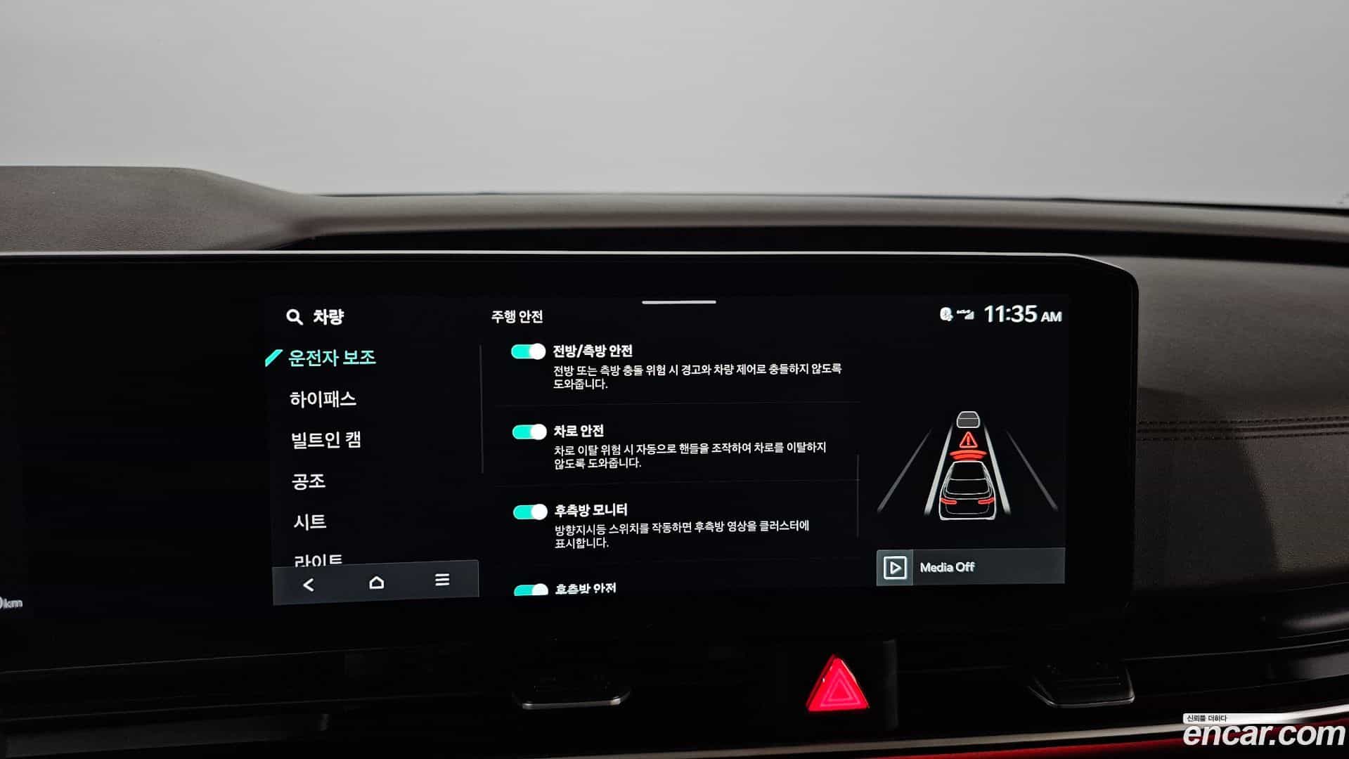 Canival Kia 2024.1-OPTION-049