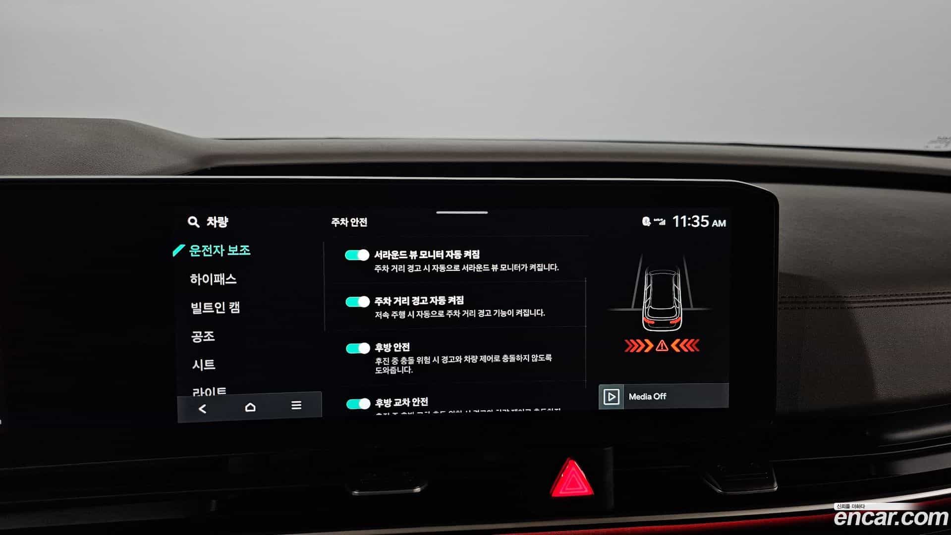 Canival Kia 2024.1-OPTION-050