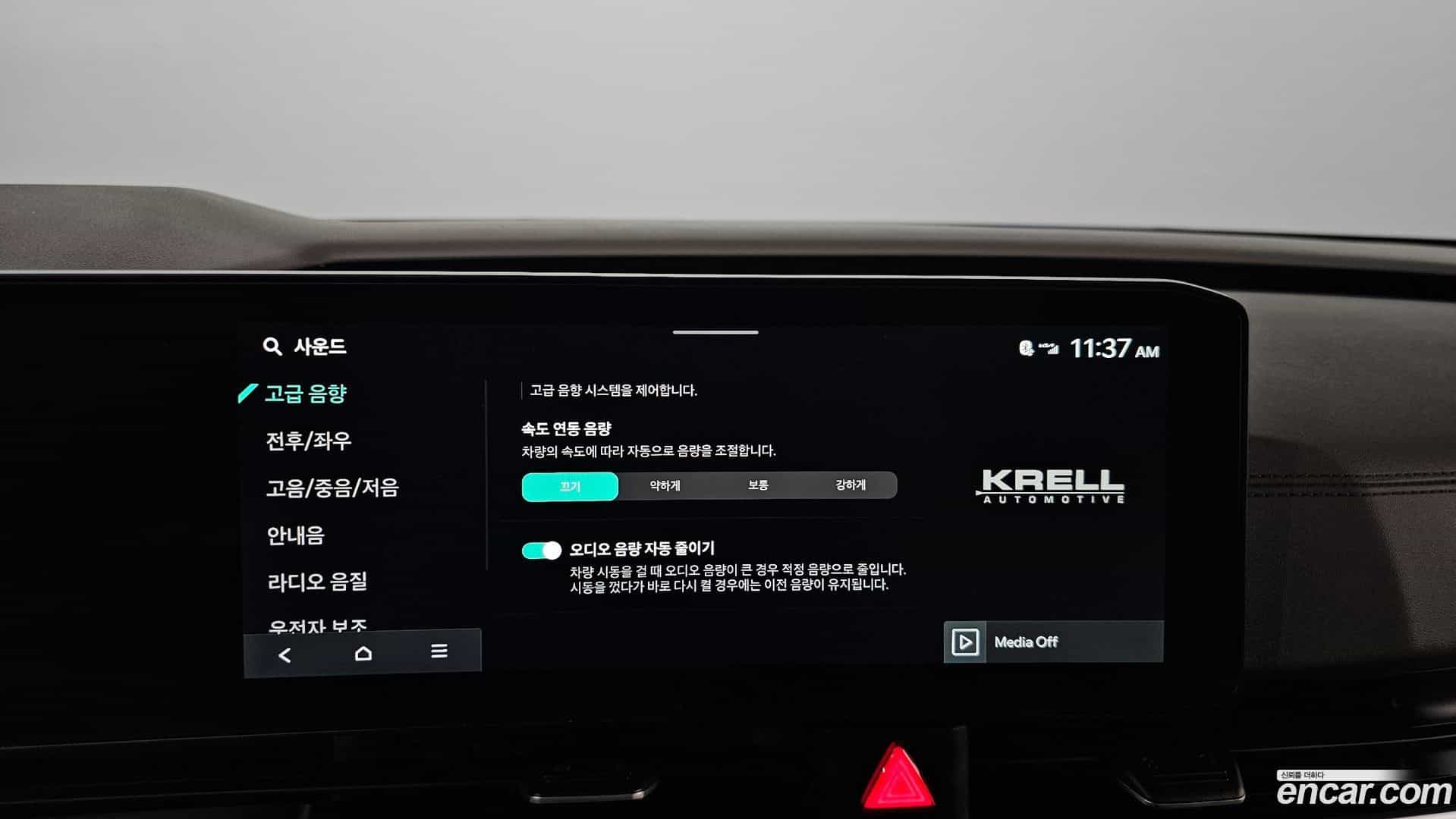 Canival Kia 2024.1-OPTION-052