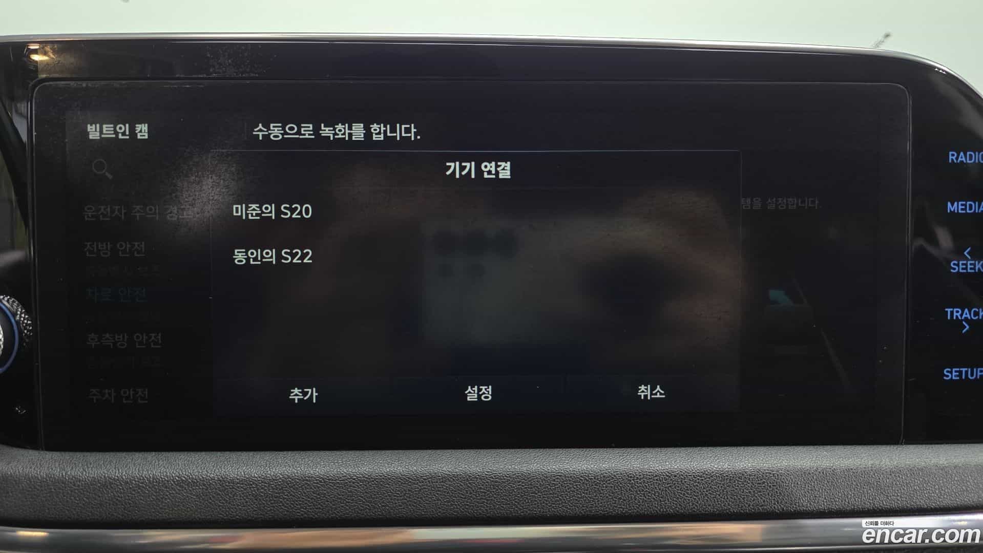 Sonata Hyundai 2019.4-OPTION-041