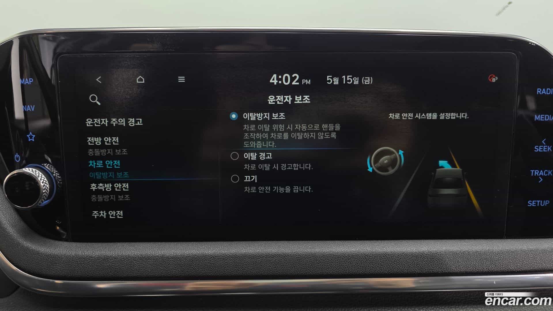 Sonata Hyundai 2019.4-OPTION-042