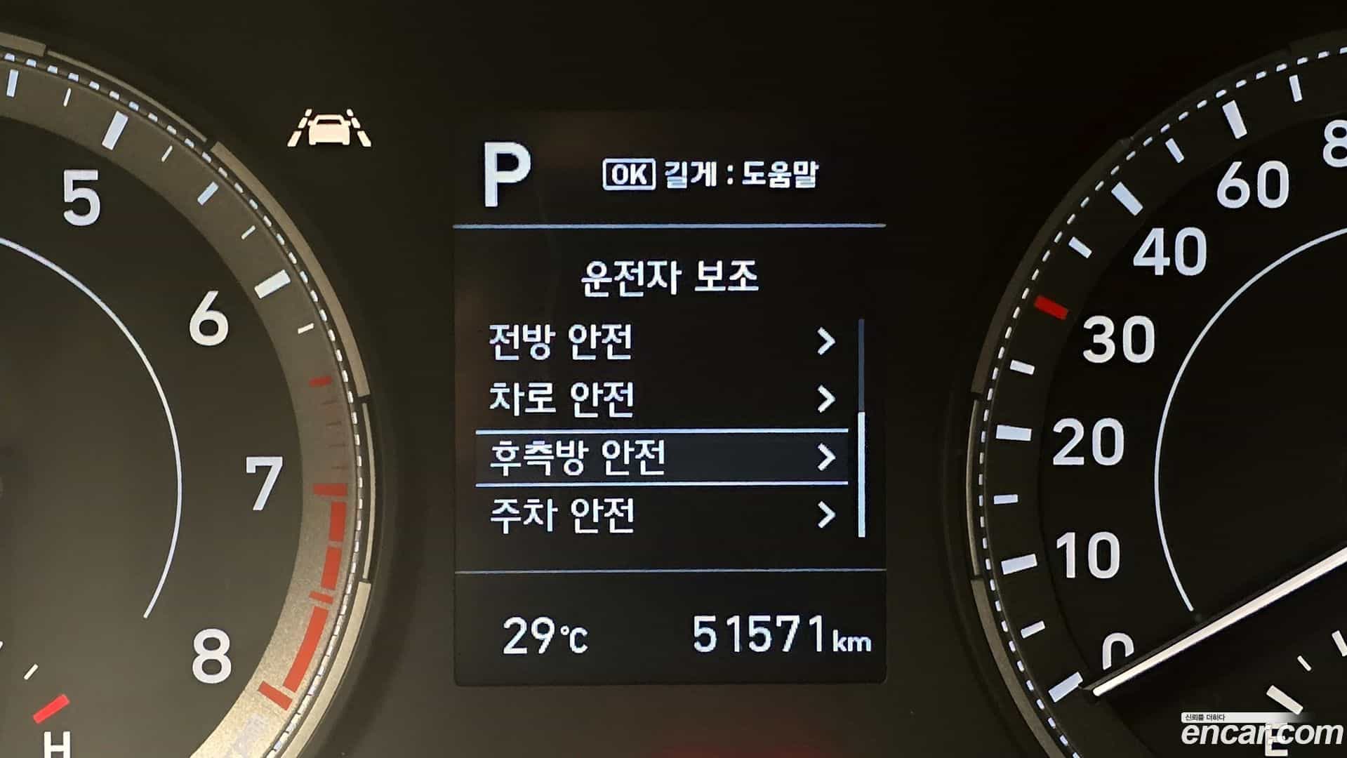 Venue Hyundai 2020.1-OPTION-018