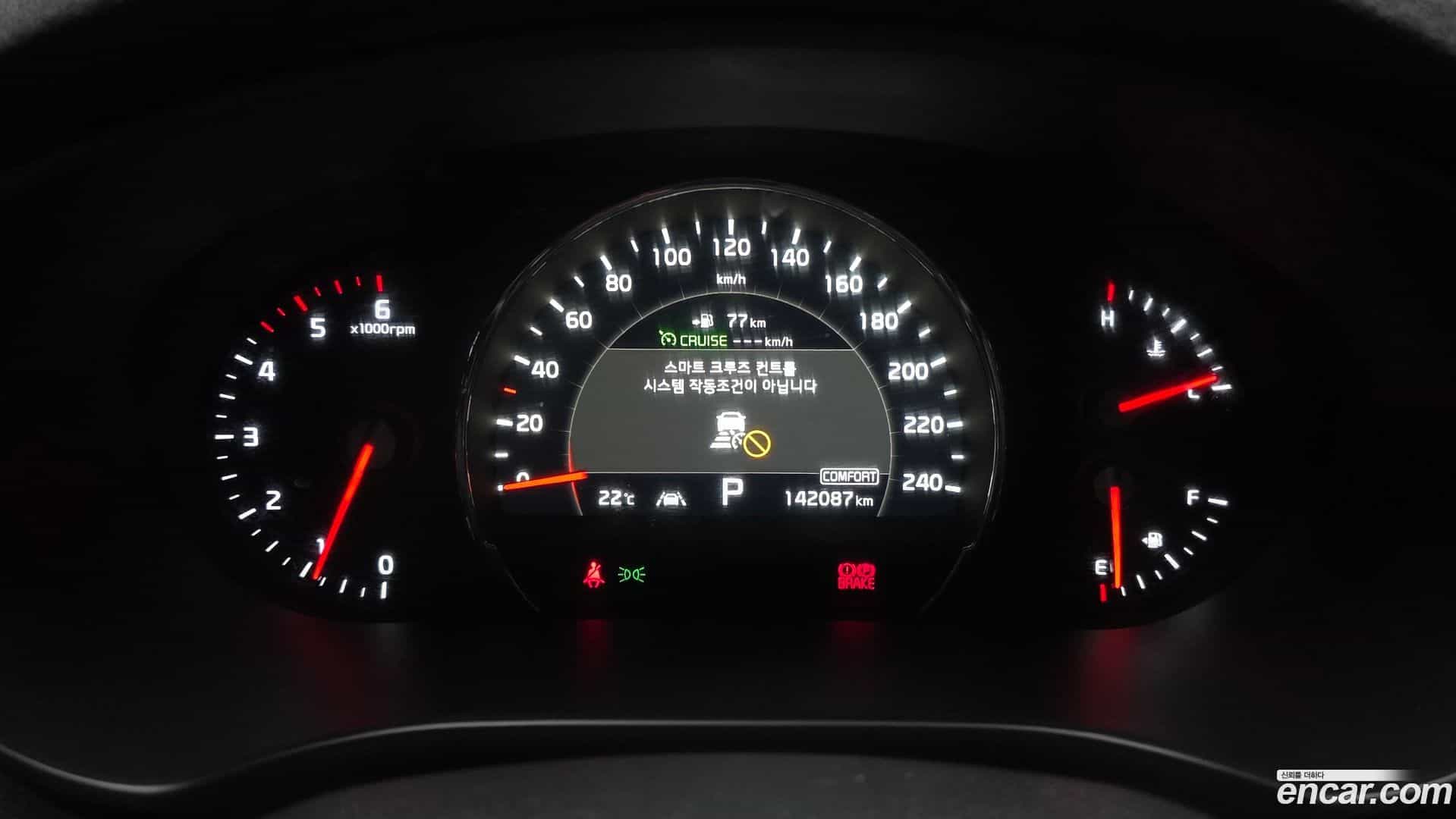 Sorento Kia 2018.5-INNER-008