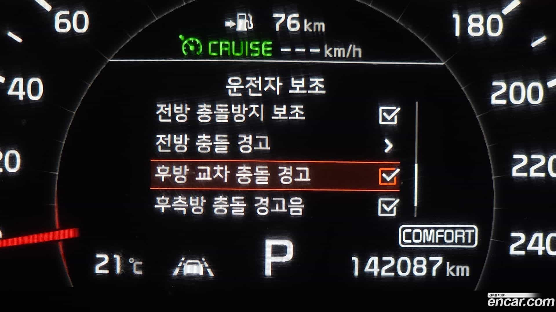 Sorento Kia 2018.5-OPTION-040