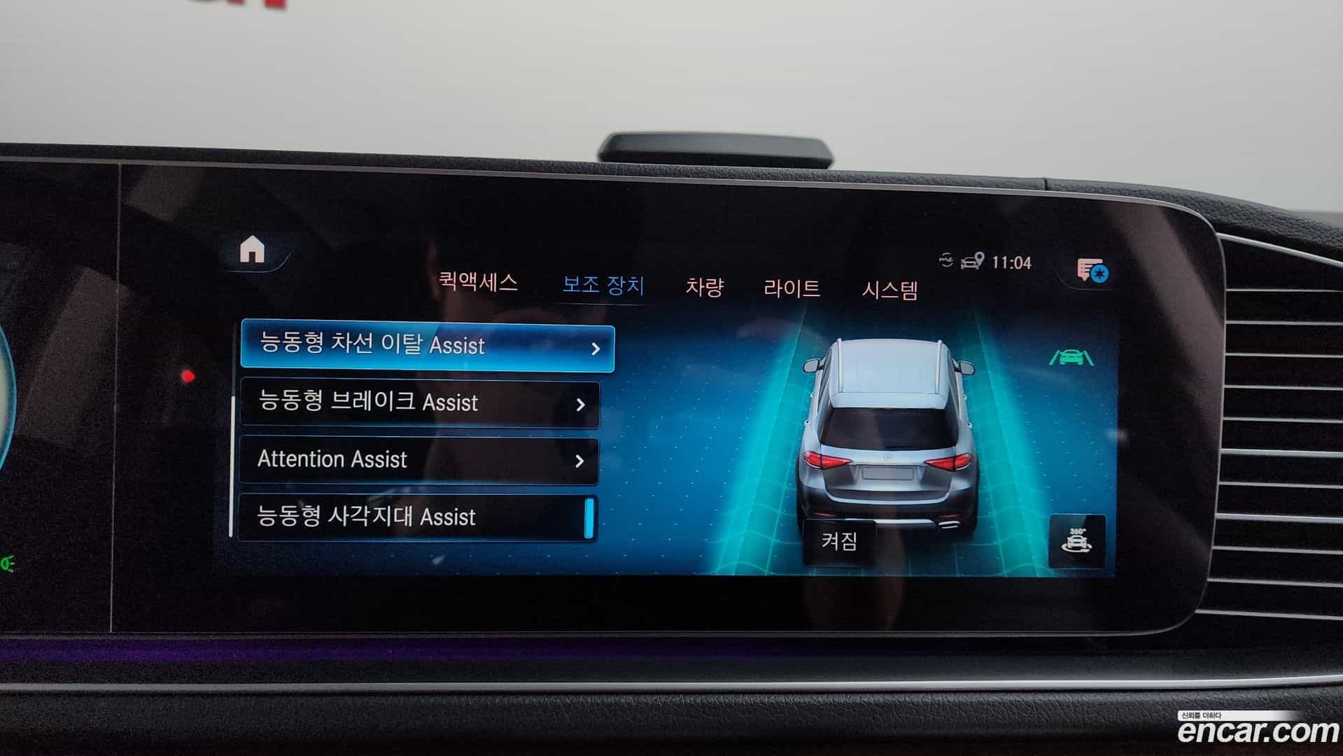 GLE-Class Mercedes-Benz 2020.5-OPTION-045