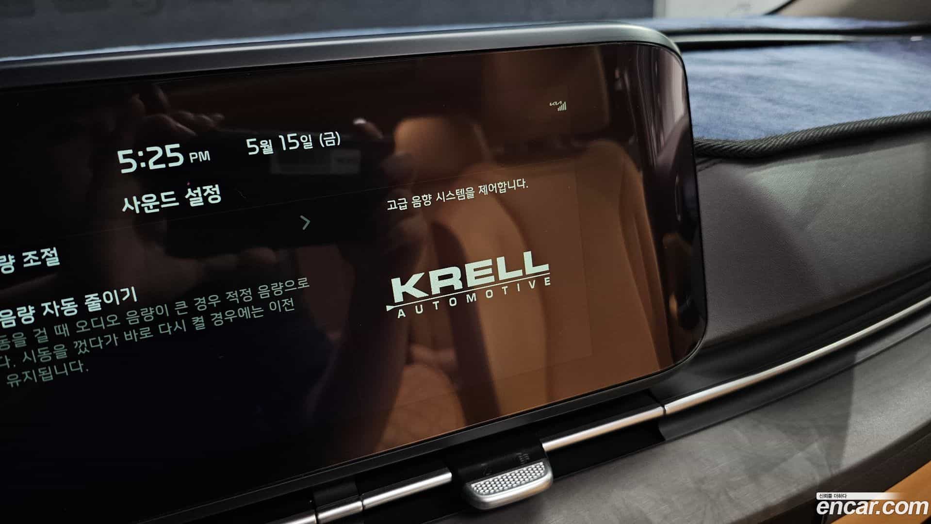 Canival Kia 2023.2-OPTION-042