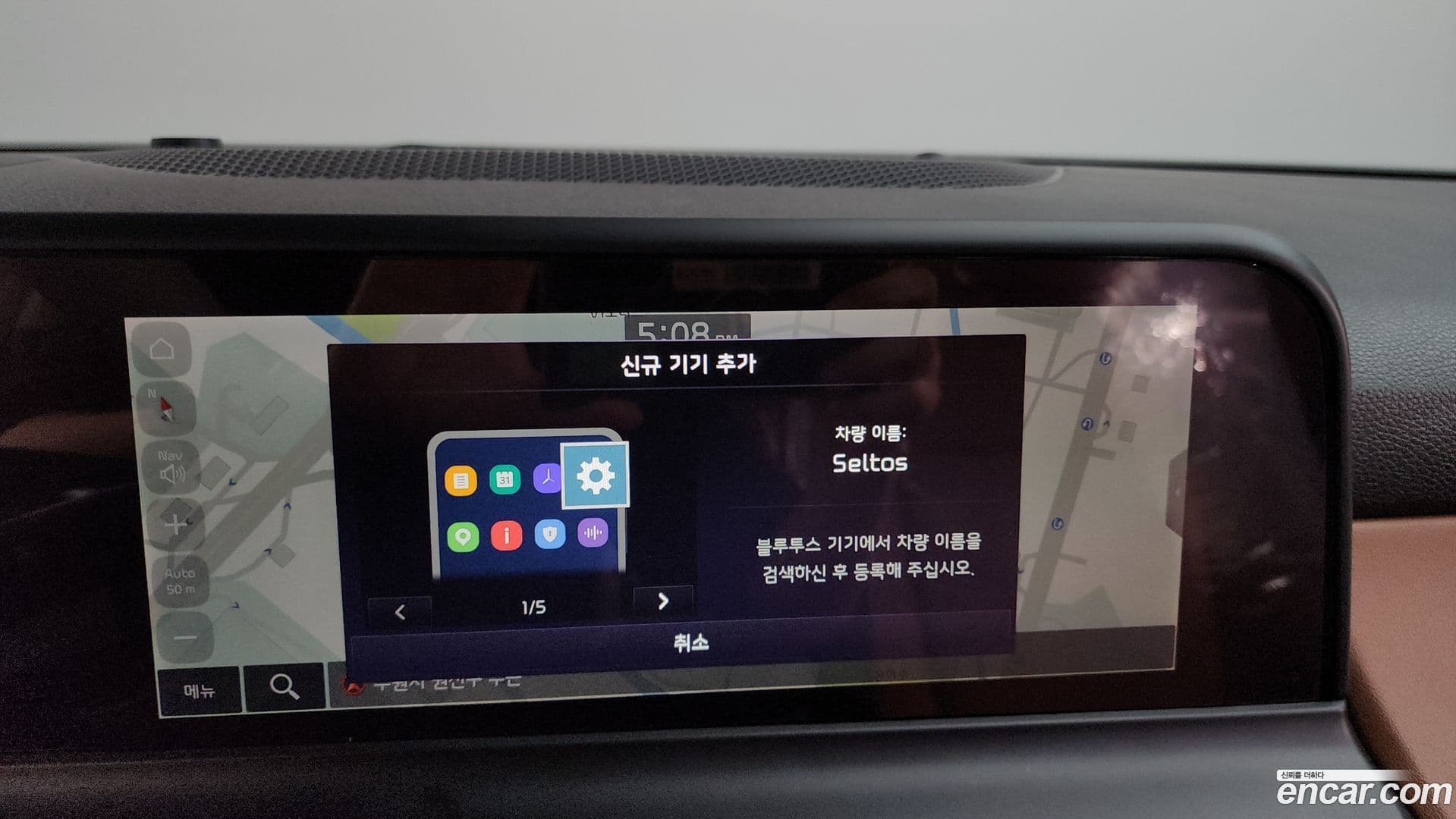 Main__Slider__Photo:Seltos Kia 2023.1-30
