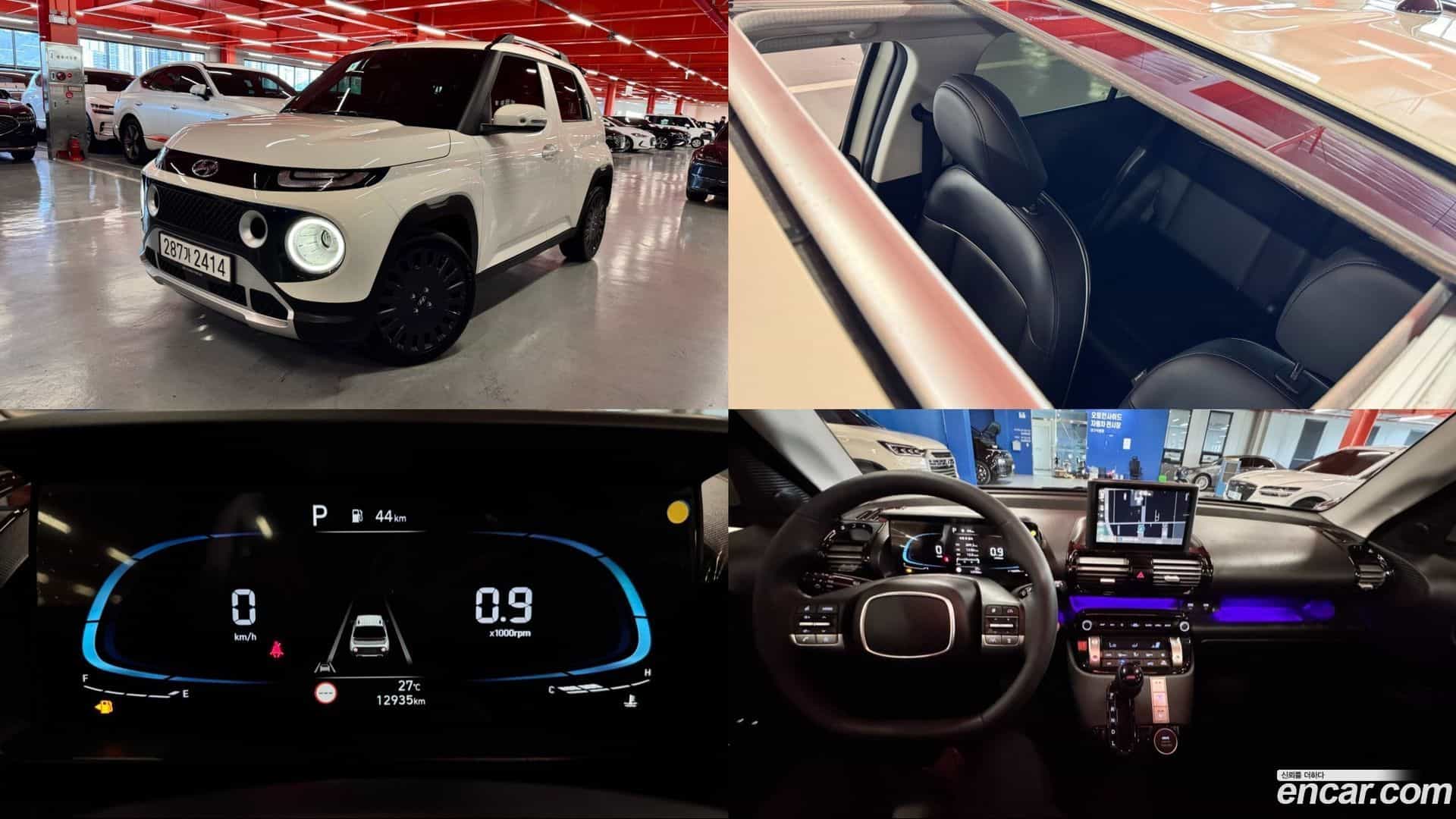 Casper Hyundai 2022.10-OUTER-001
