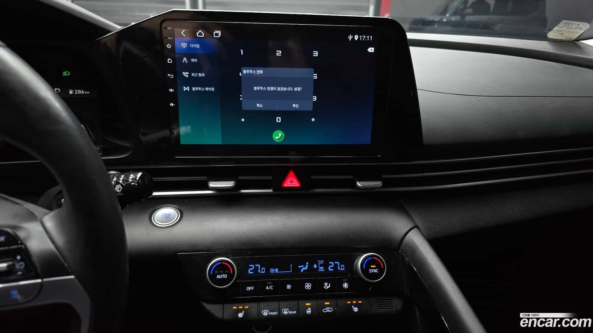 AVANTE Hyundai 2023.2-OPTION-019