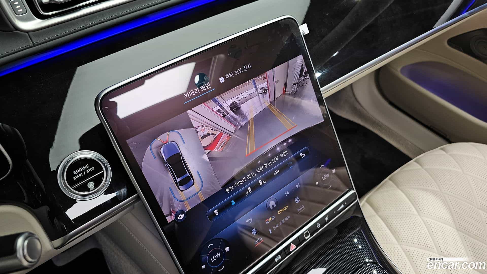 S-Class Mercedes-Benz 2022.7-OPTION-020