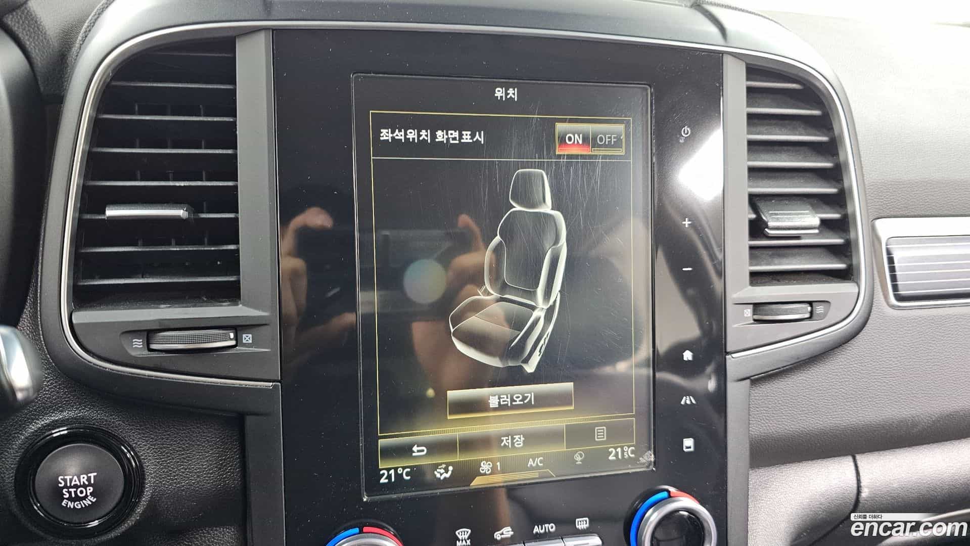 QM6 Renault Korea 2021.10-OPTION-016