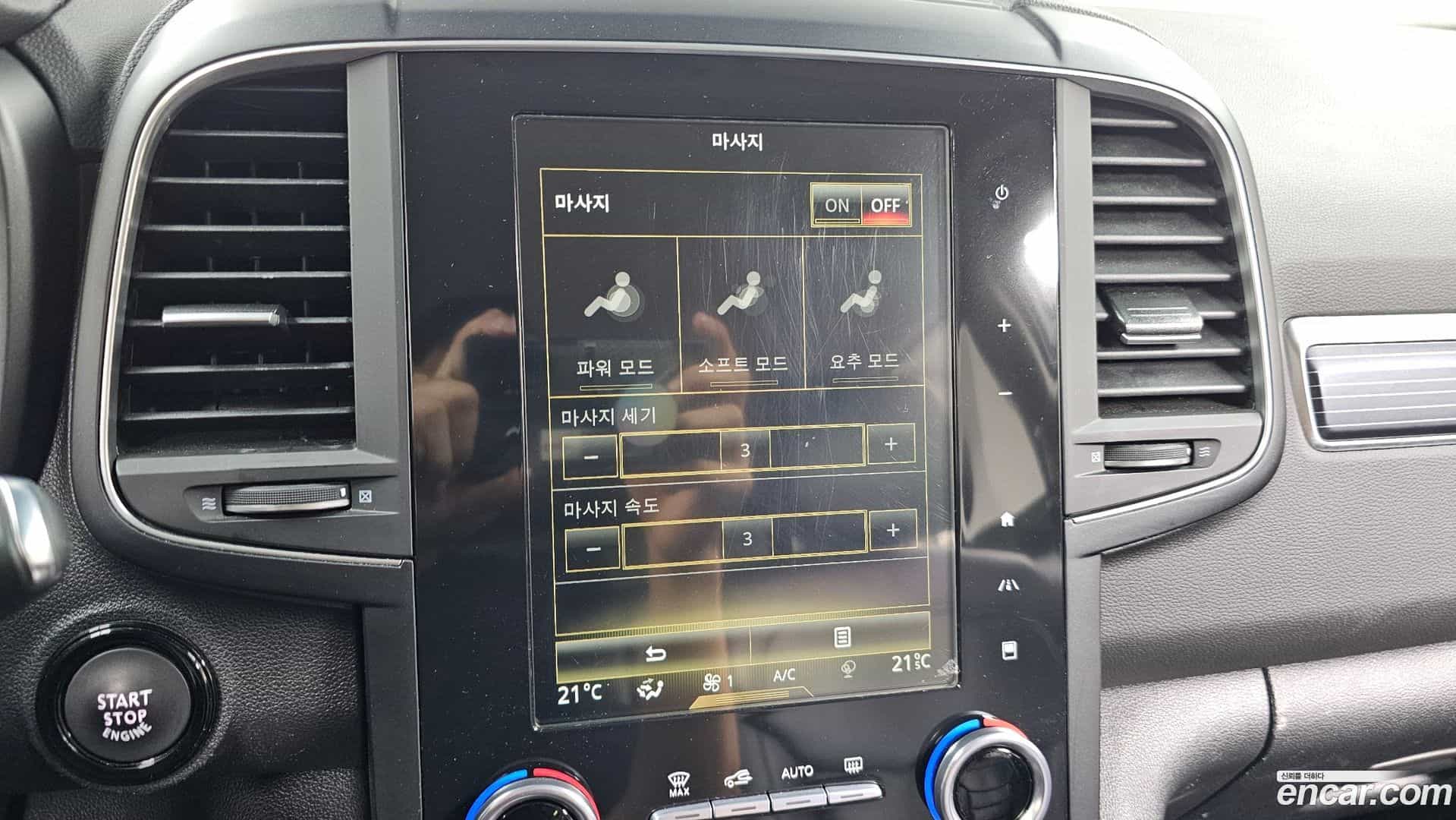 QM6 Renault Korea 2021.10-OPTION-017