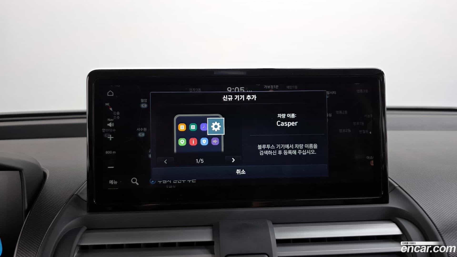 Casper Hyundai 2025.0-OPTION-044