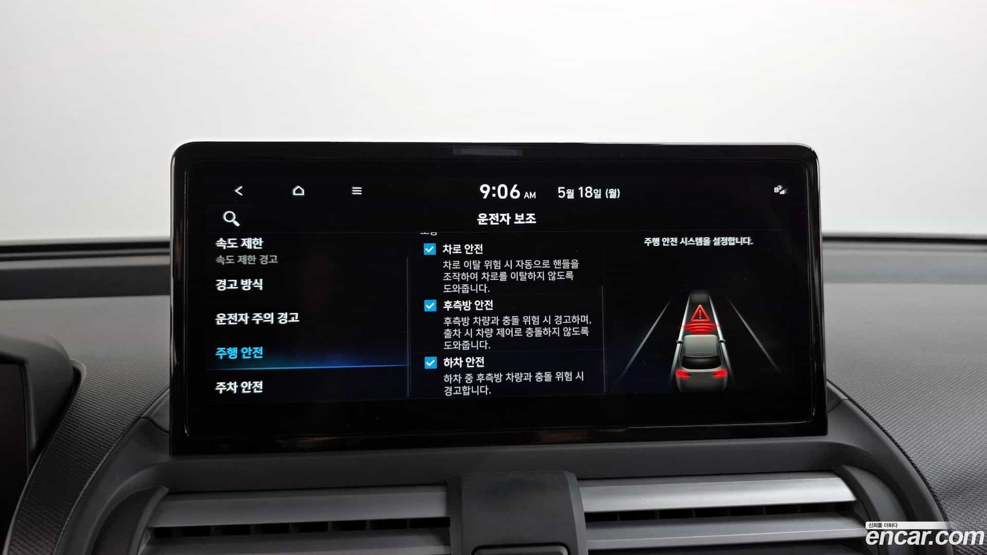 Casper Hyundai 2025.0-OPTION-045