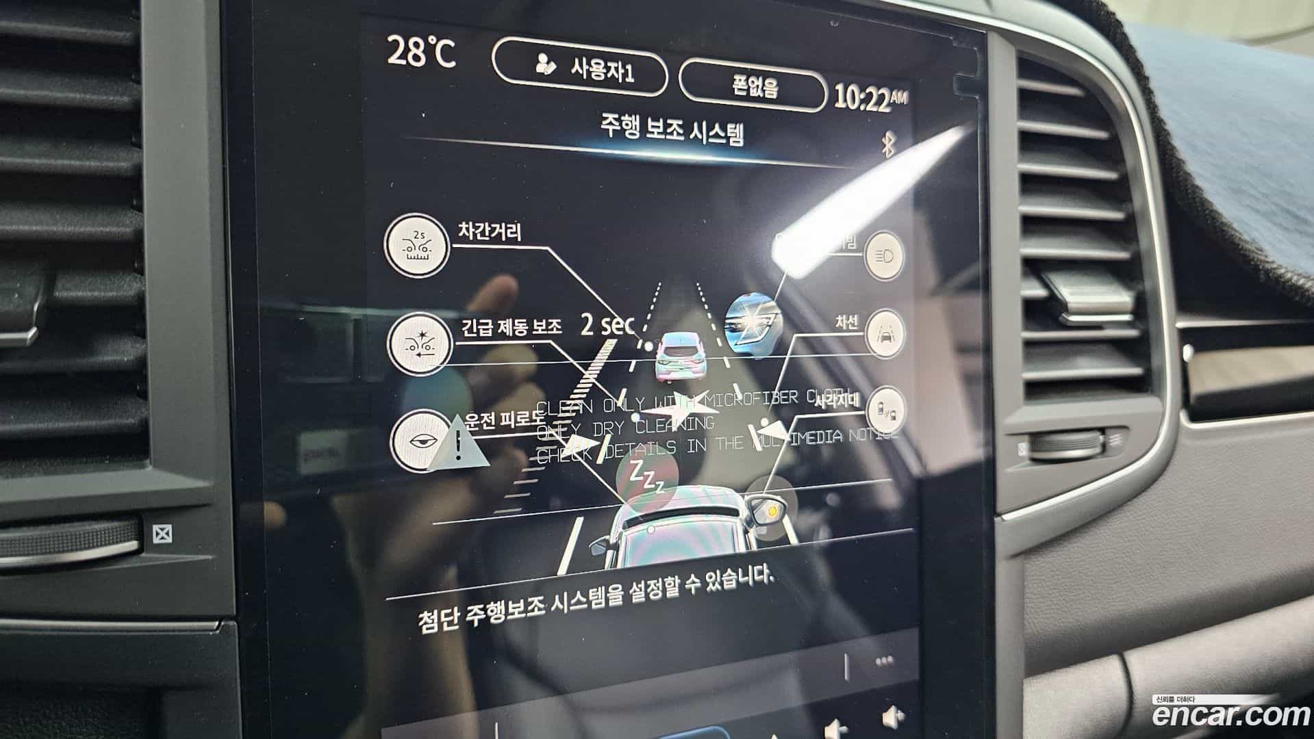 QM6 Renault Korea 2023.3-OPTION-044