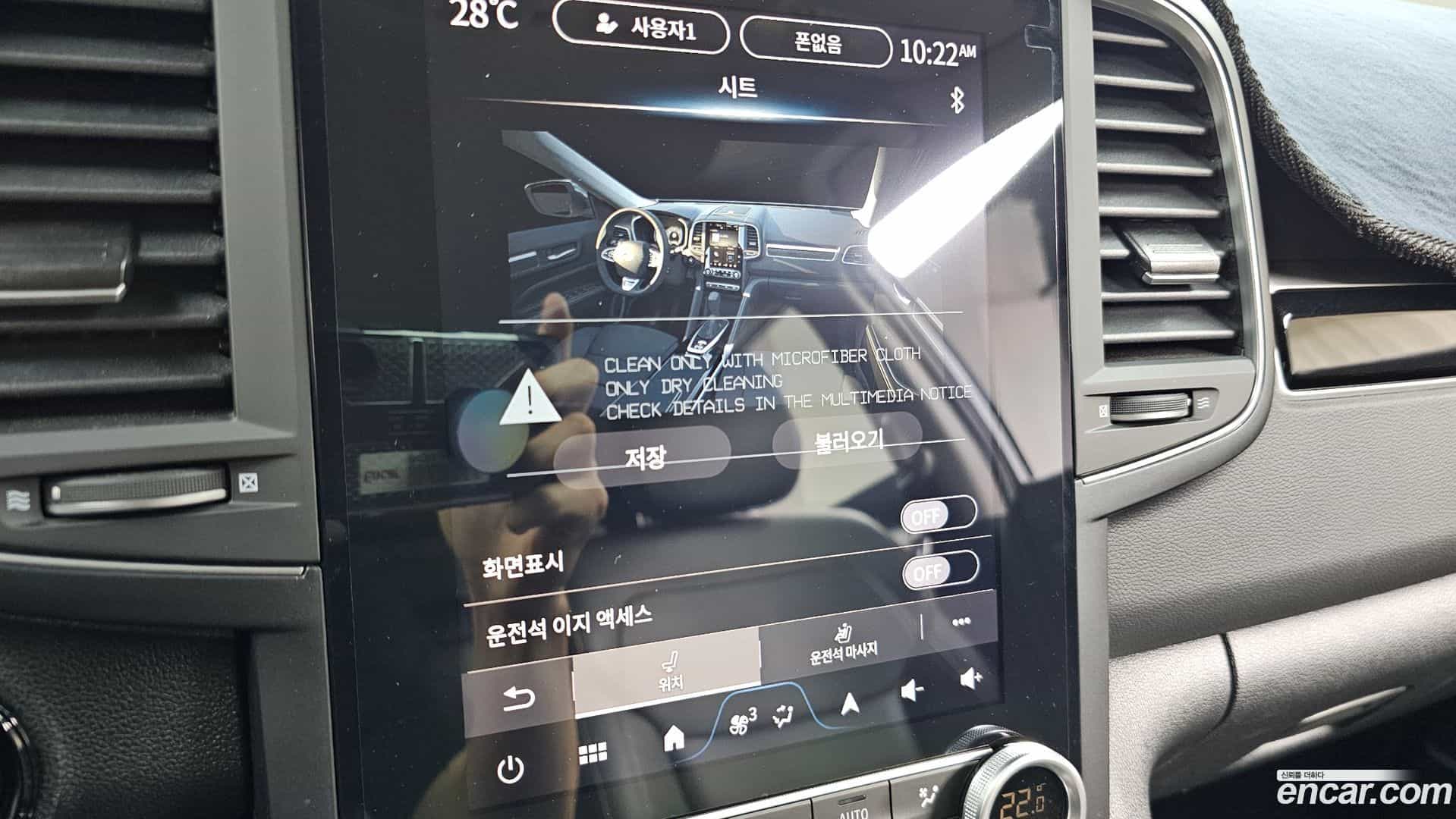 QM6 Renault Korea 2023.3-OPTION-045