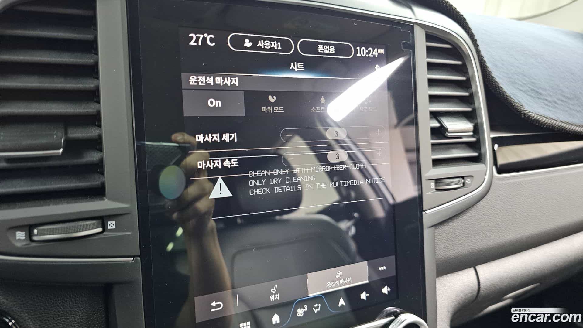 QM6 Renault Korea 2023.3-OPTION-046