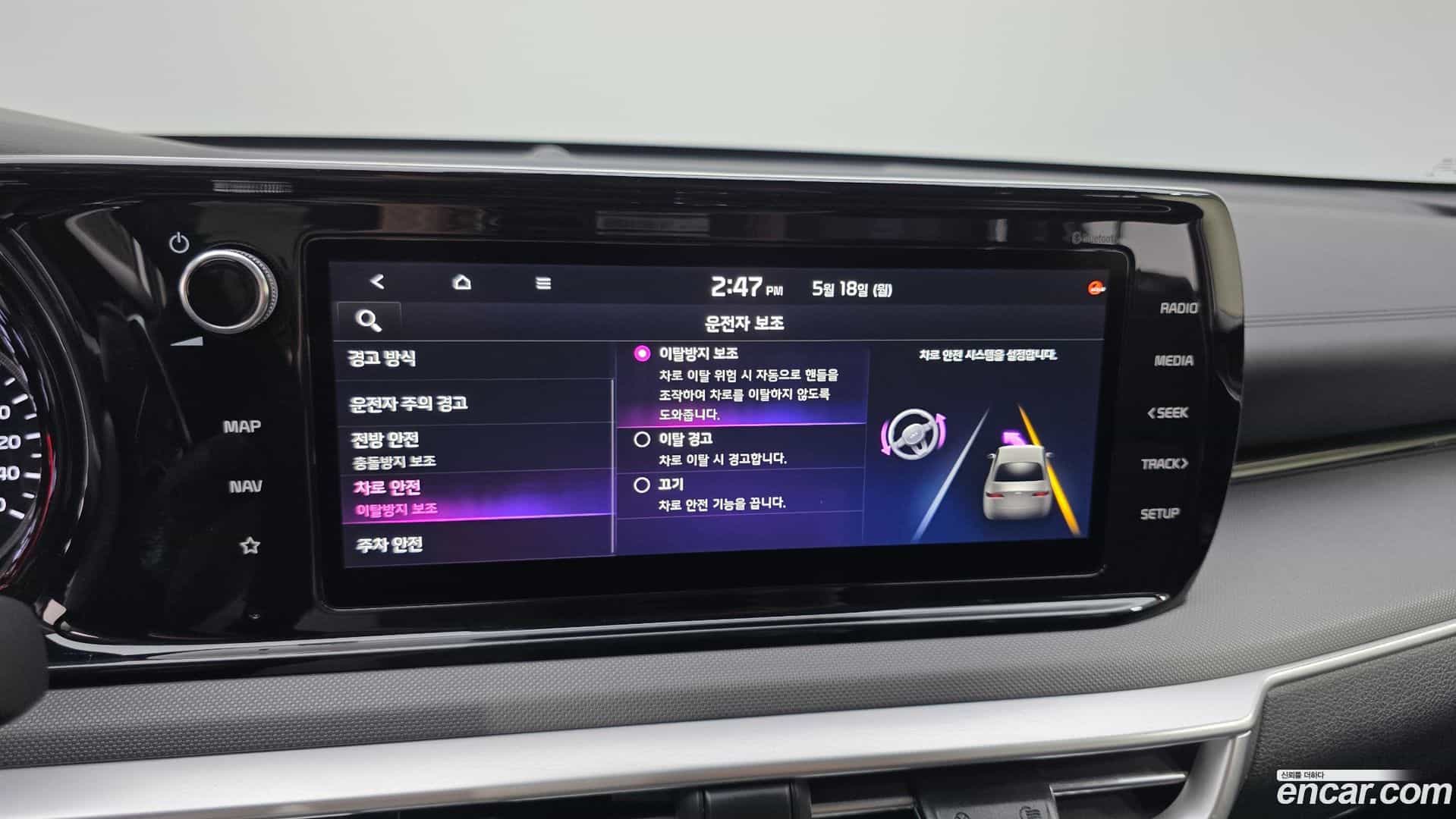 K5 Kia 2021.3-OPTION-020