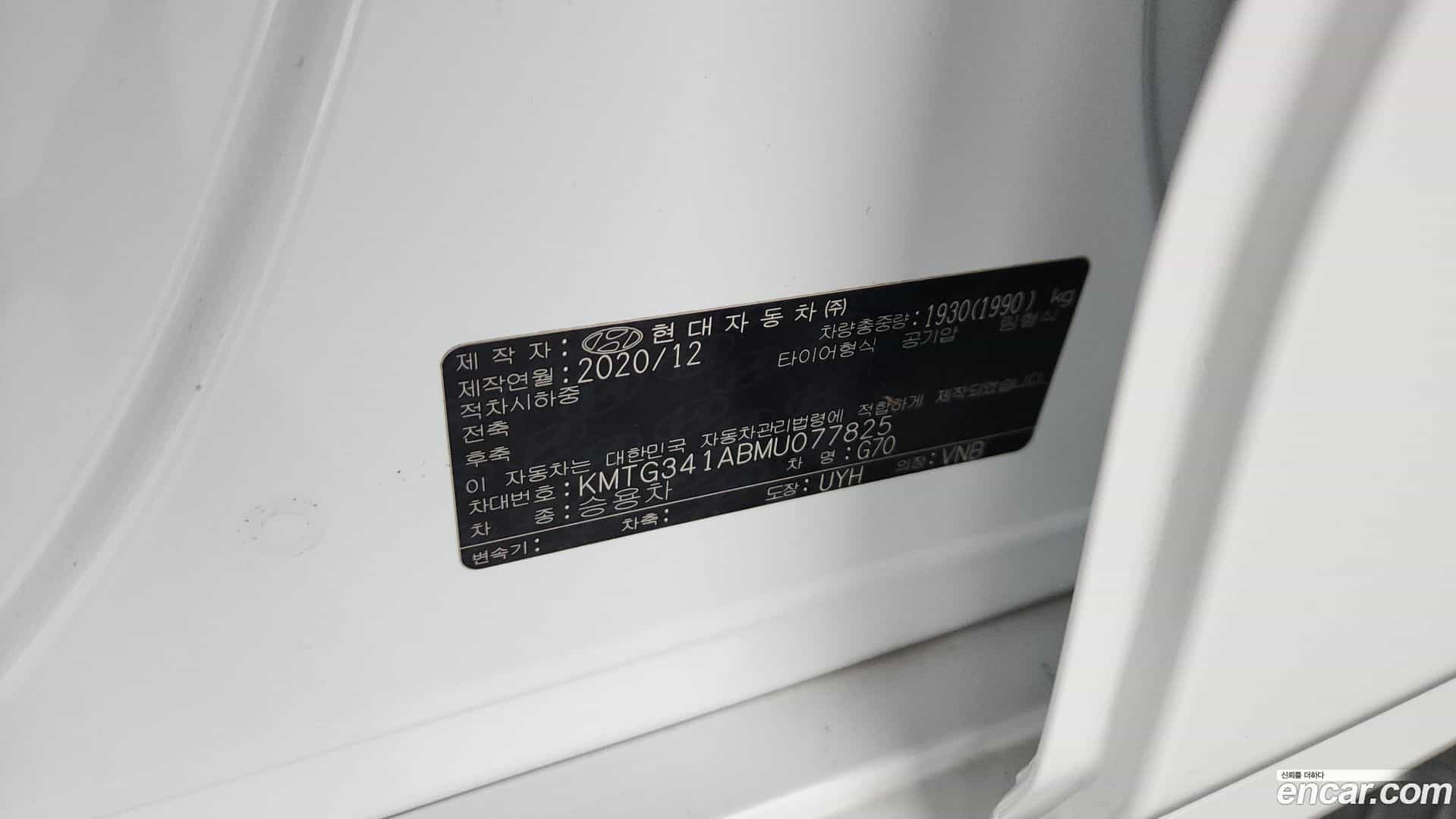 G70 Genesis 2021.4-OPTION-022