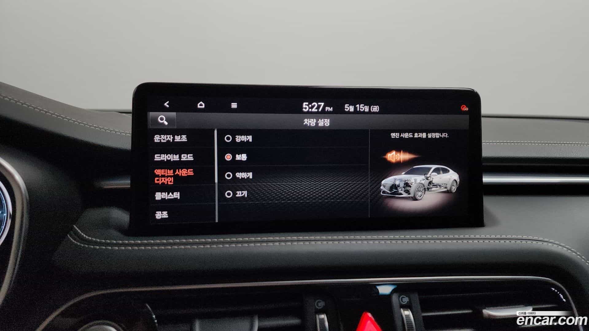 G70 Genesis 2021.4-OPTION-048