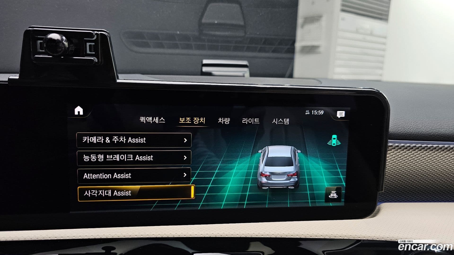 Main__Slider__Photo:A-Class Mercedes-Benz 2020.11-14