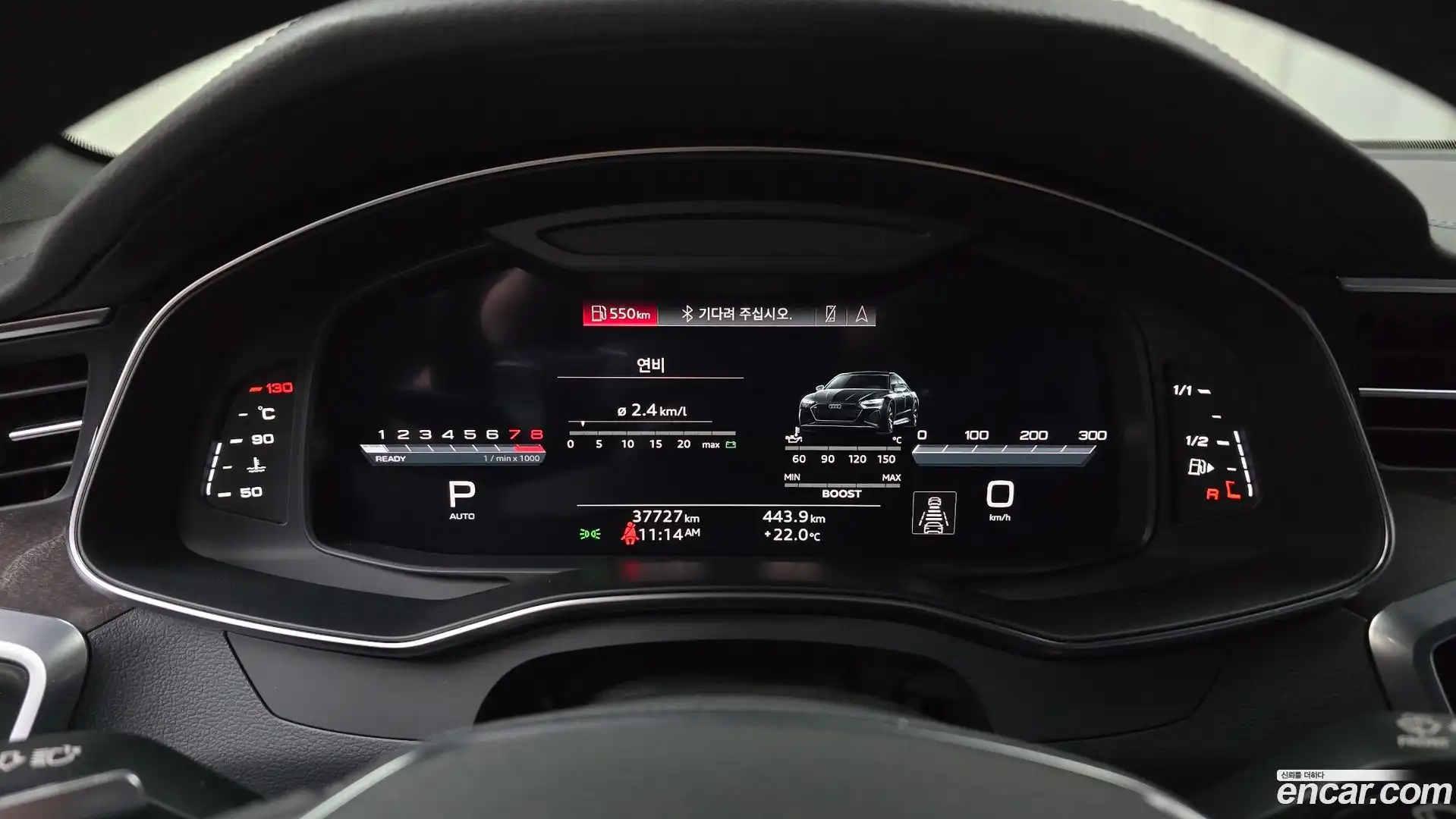 A6 Audi 2023.1-INNER-008