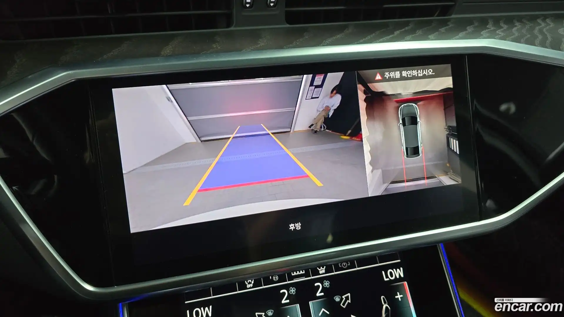 A6 Audi 2023.1-OPTION-018