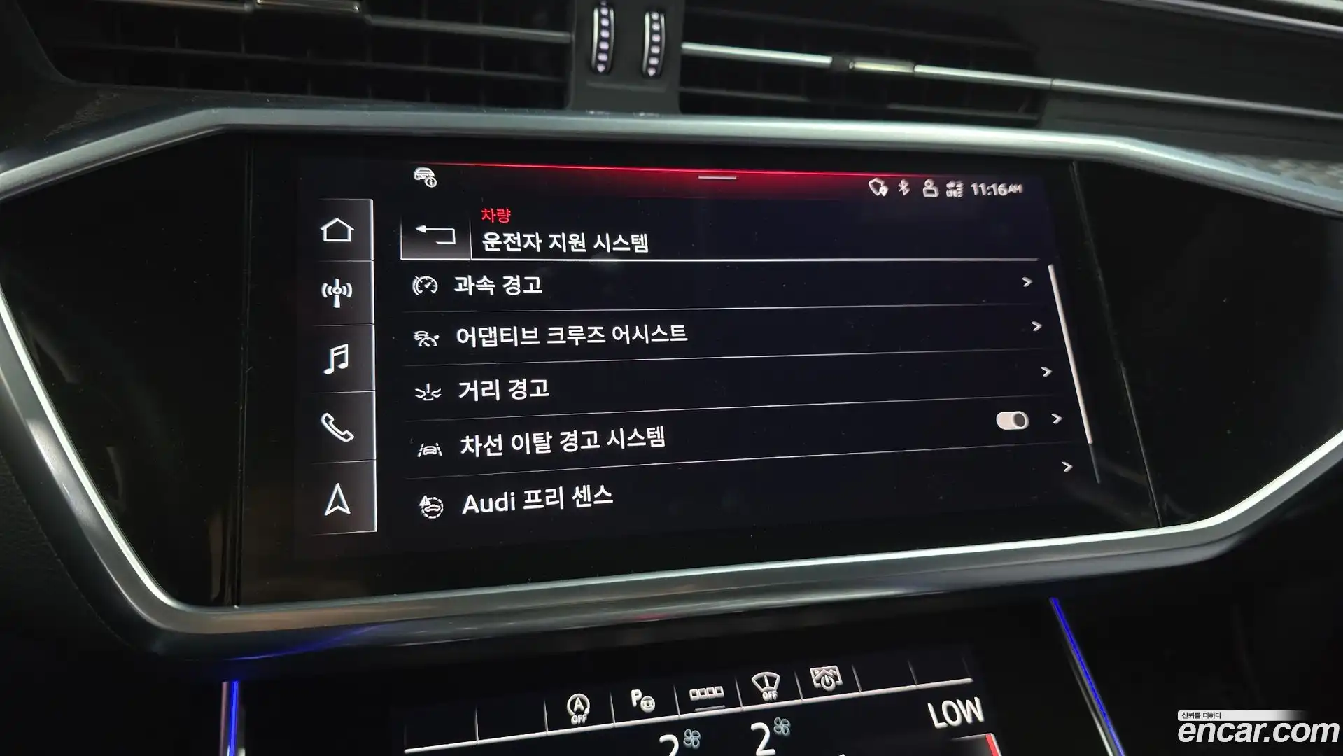 A6 Audi 2023.1-OPTION-019