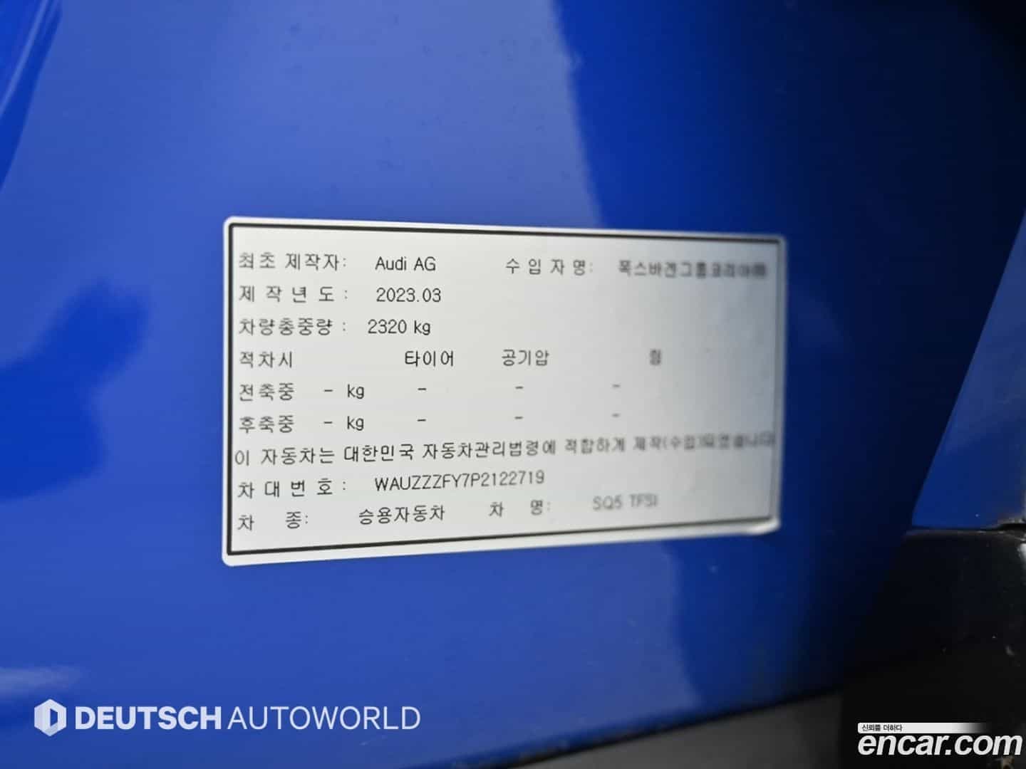 SQ5 Audi 2023.10-OPTION-024