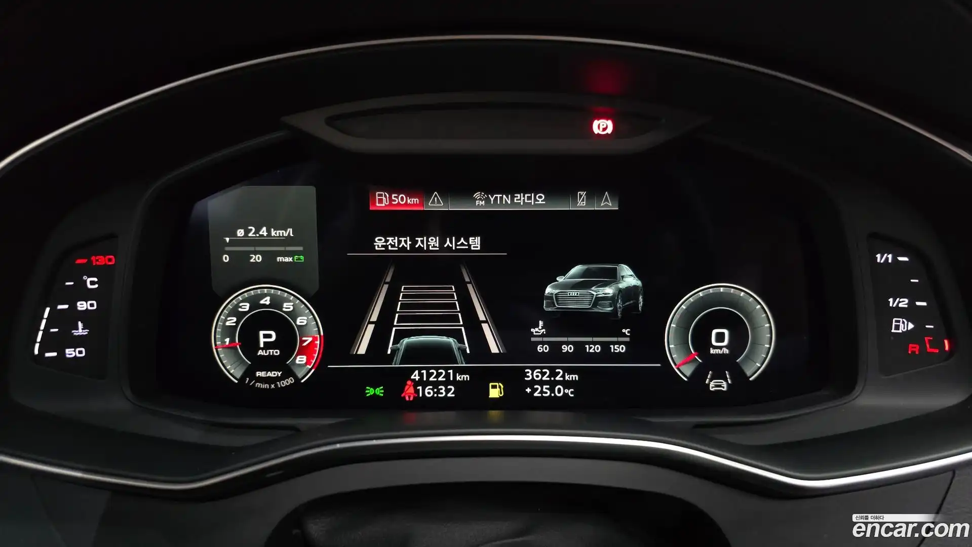 A6 Audi 2021.6-INNER-008