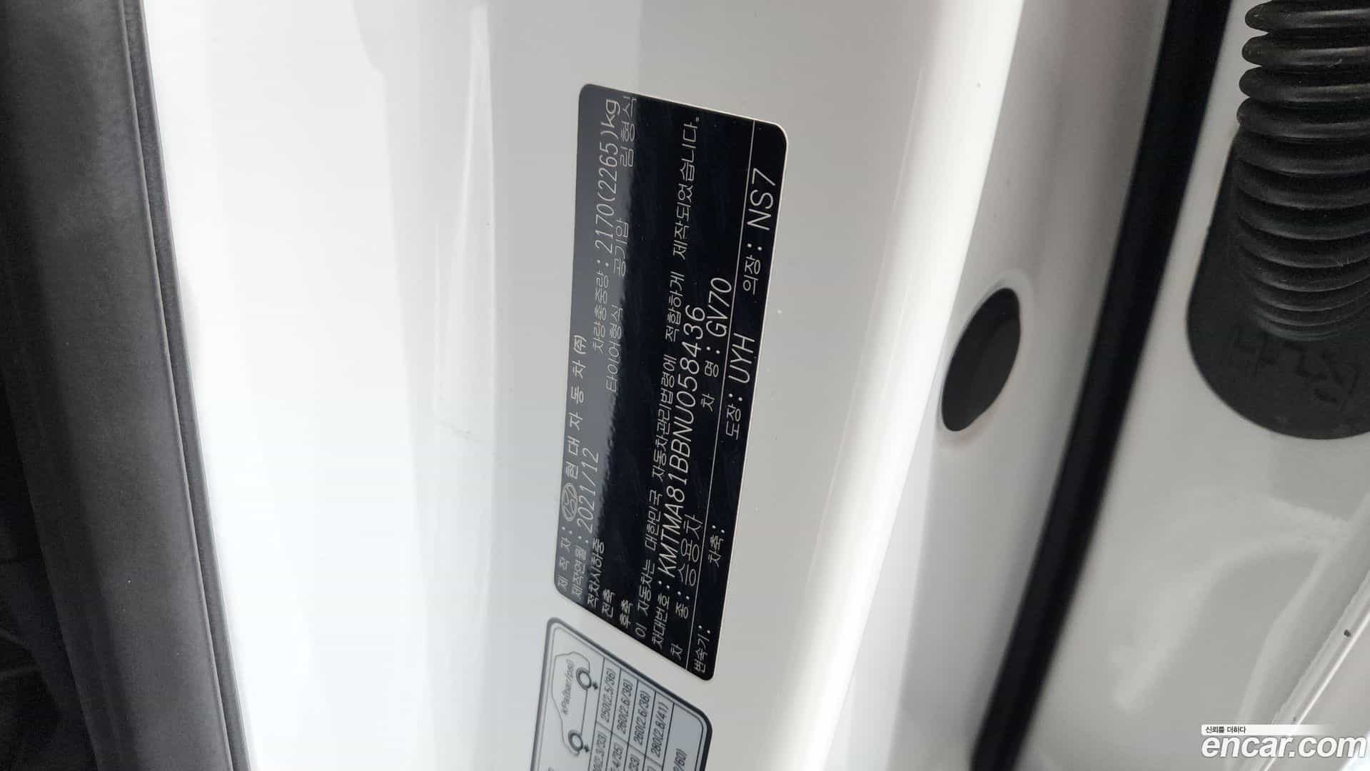 GV70 Genesis 2022.0-OPTION-023