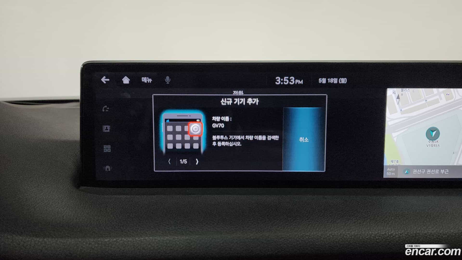 GV70 Genesis 2022.0-OPTION-043