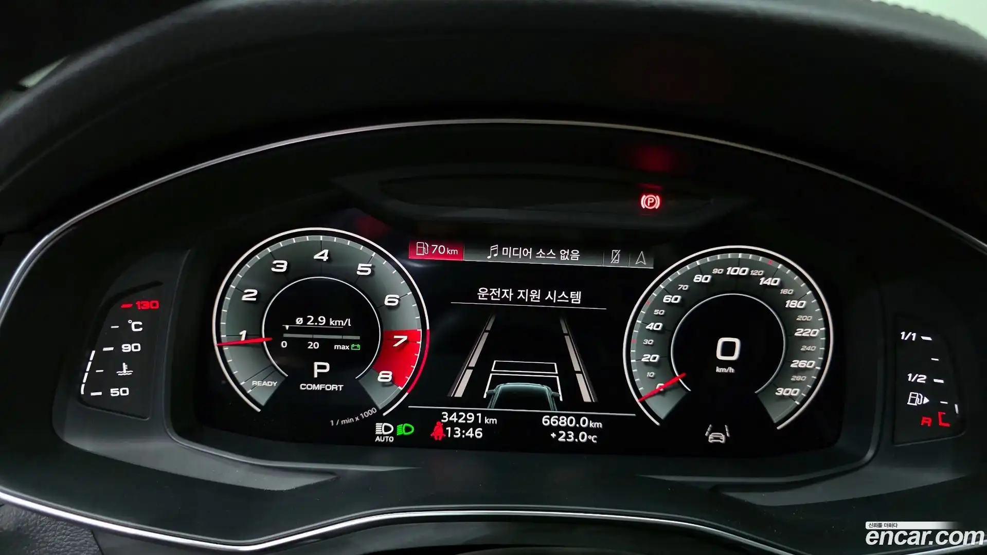 A6 Audi 2021.9-INNER-008
