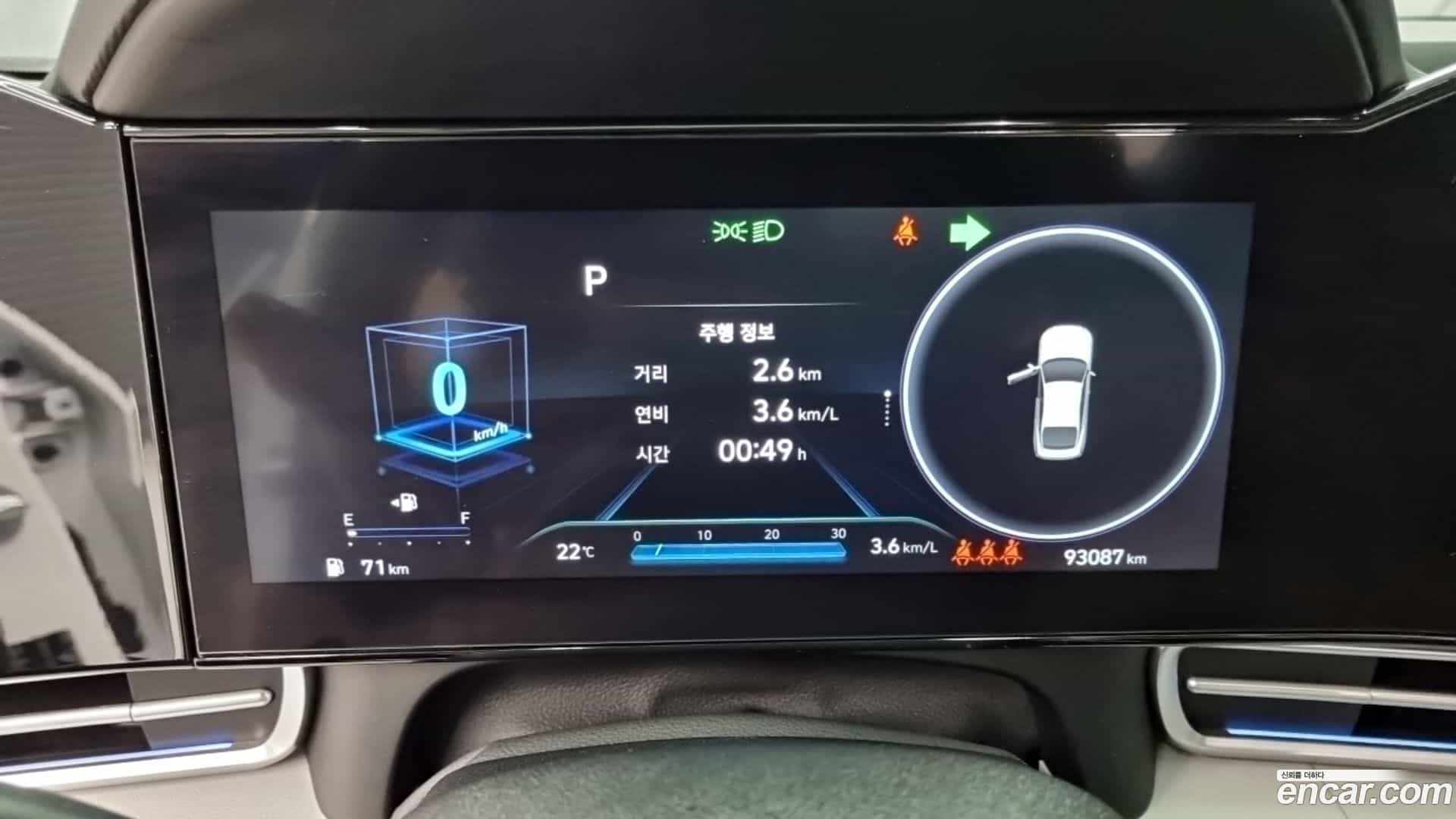 AVANTE Hyundai 2020.4-INNER-008