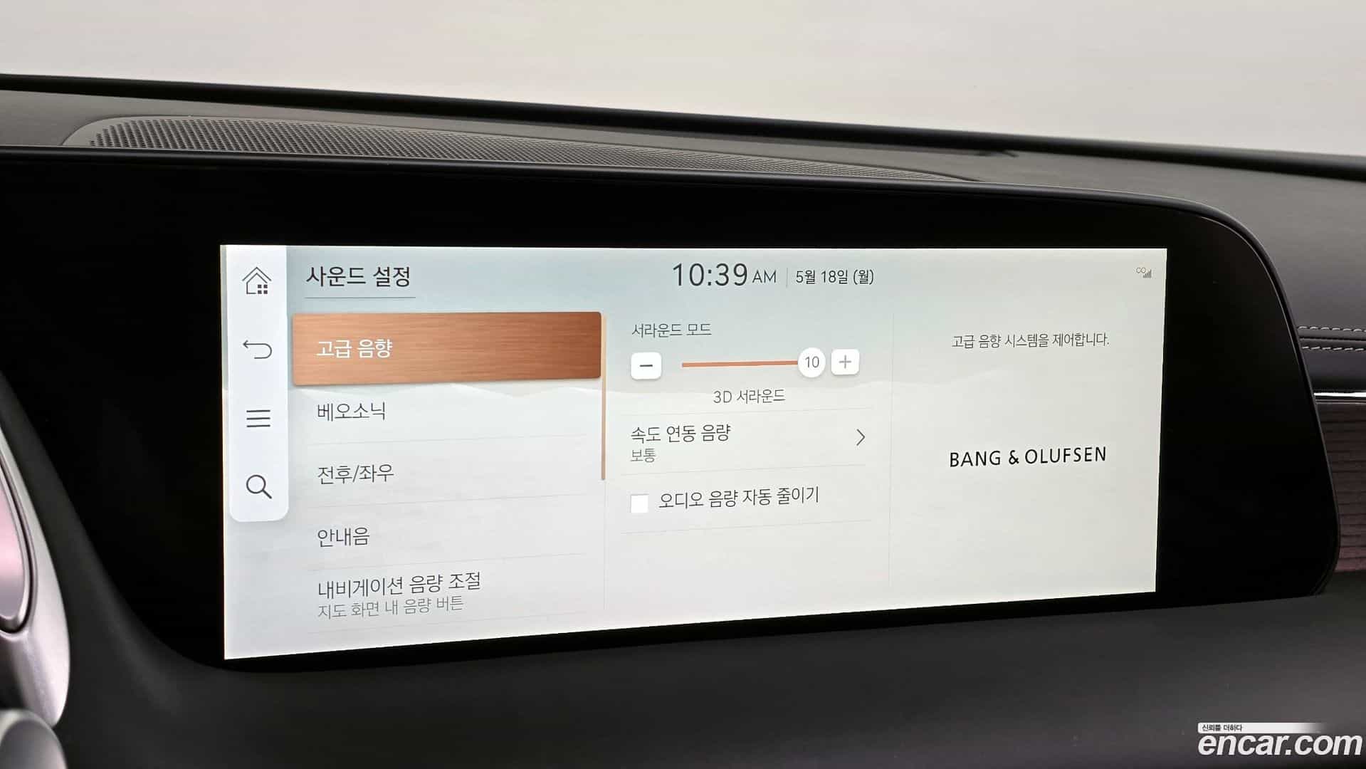 G90 Genesis 2022.3-OPTION-020