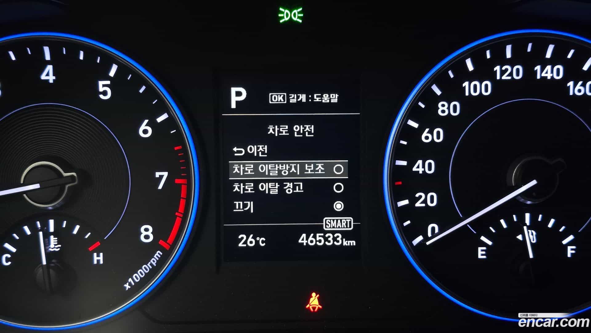 Palisade Hyundai 2021.3-OPTION-020