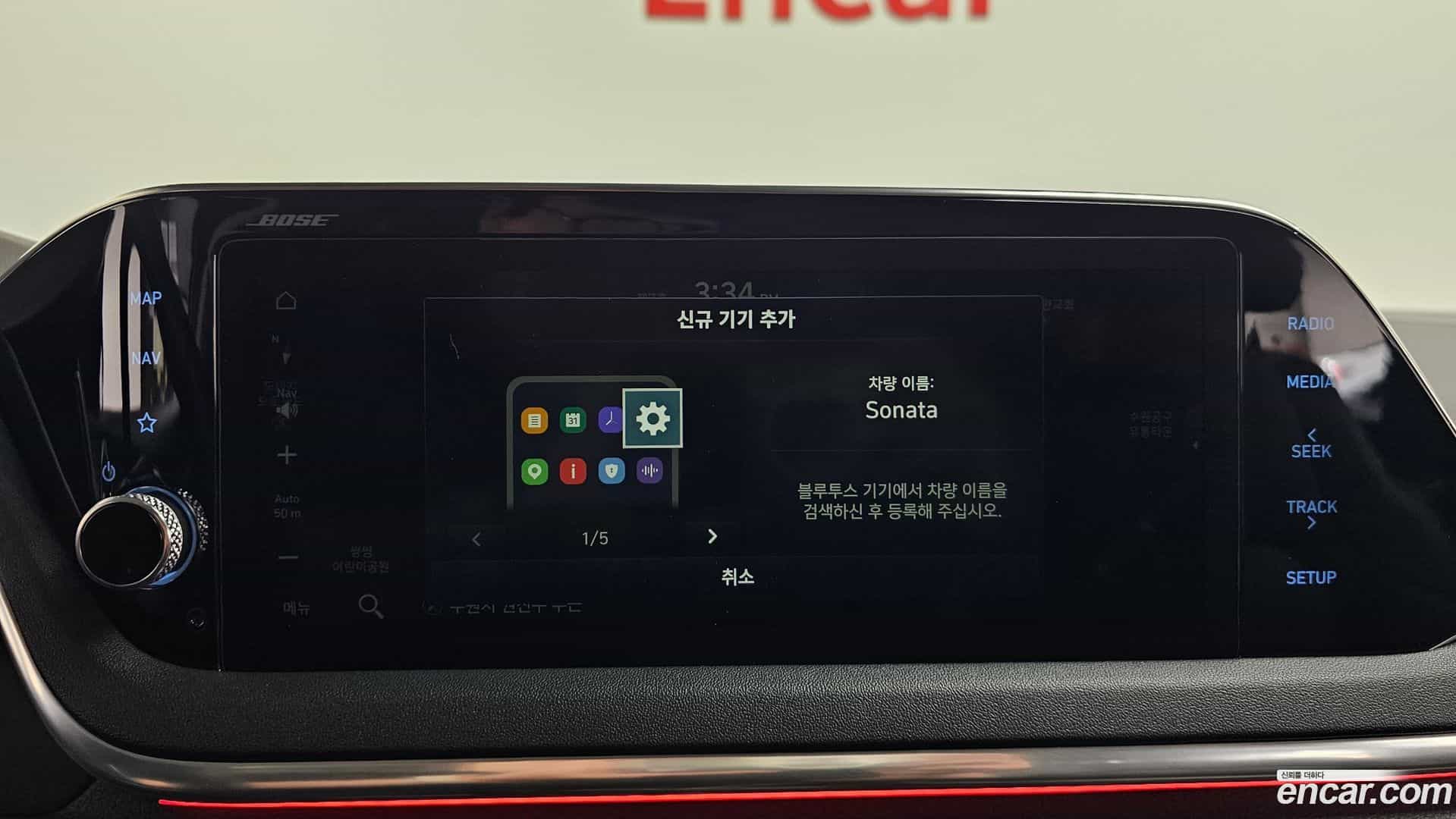 Sonata Hyundai 2019.6-OPTION-044