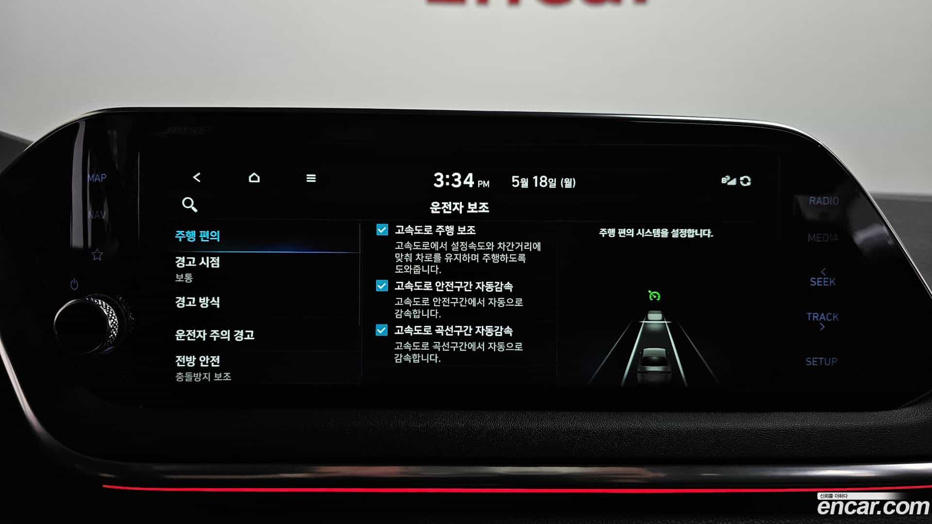 Sonata Hyundai 2019.6-OPTION-045