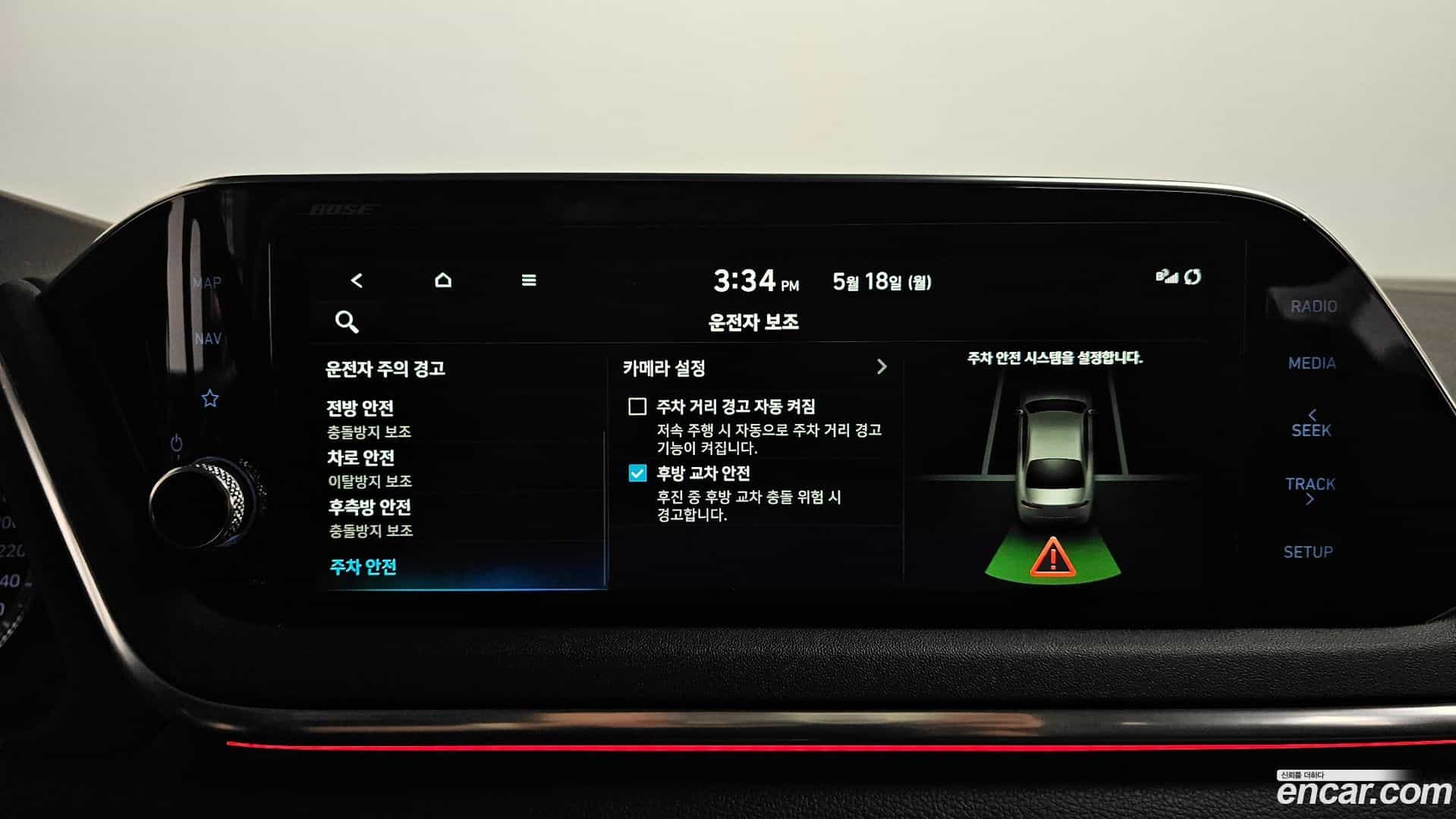 Sonata Hyundai 2019.6-OPTION-050