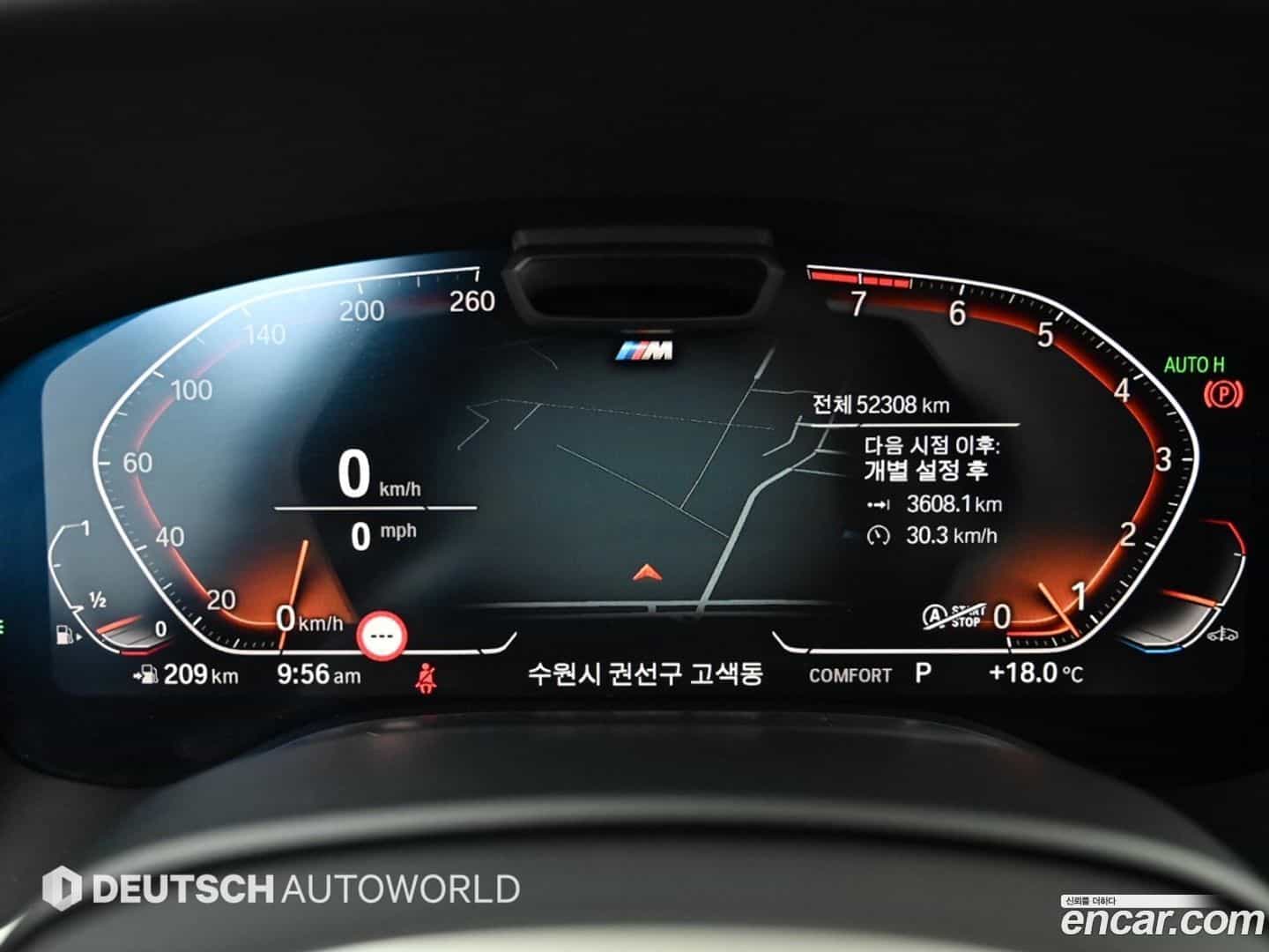 7-Series BMW 2019.10-INNER-008