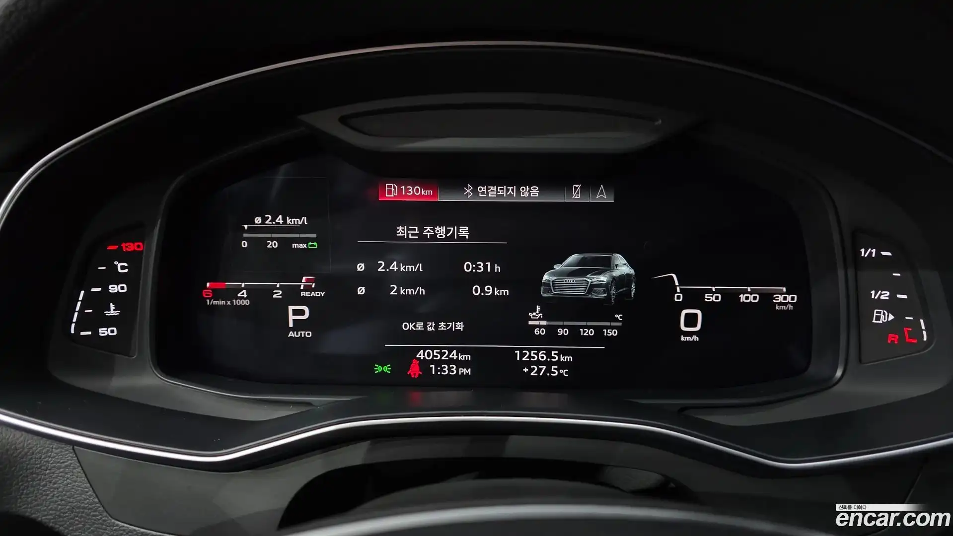 A6 Audi 2021.5-INNER-008