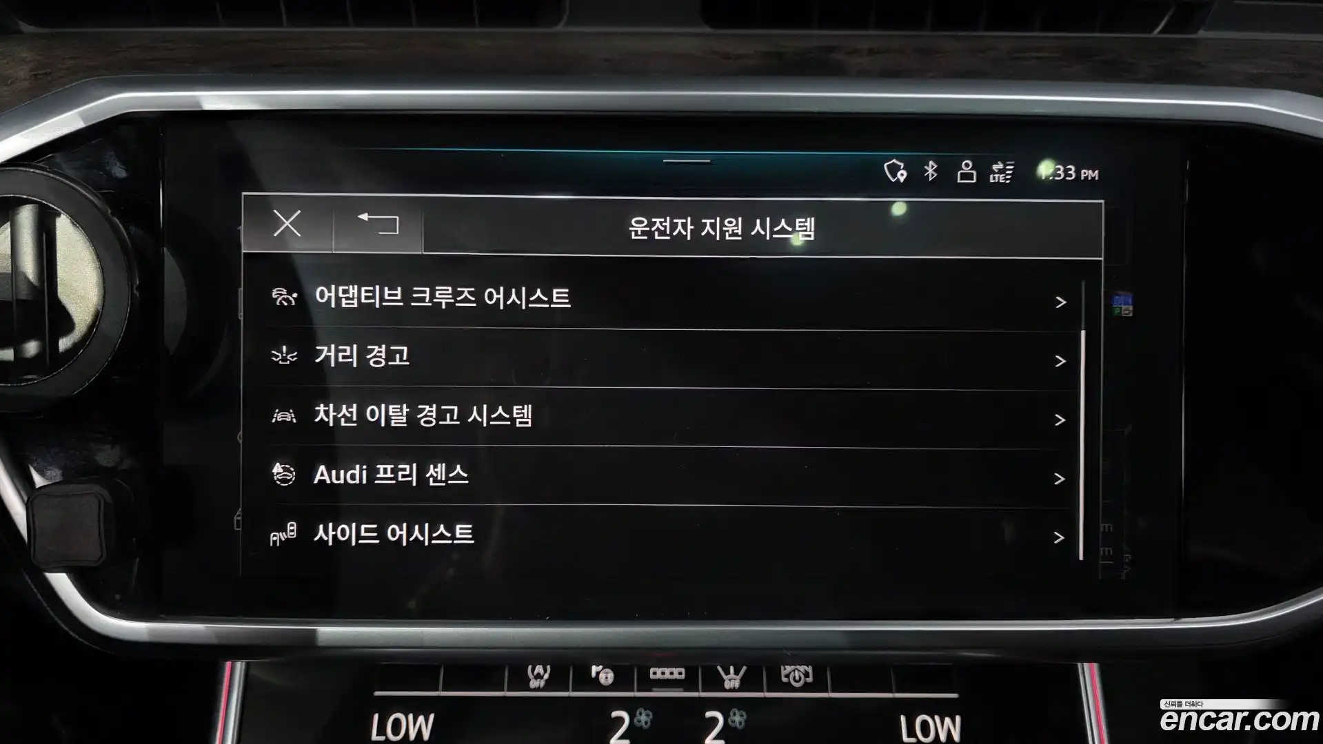 A6 Audi 2021.5-OPTION-044